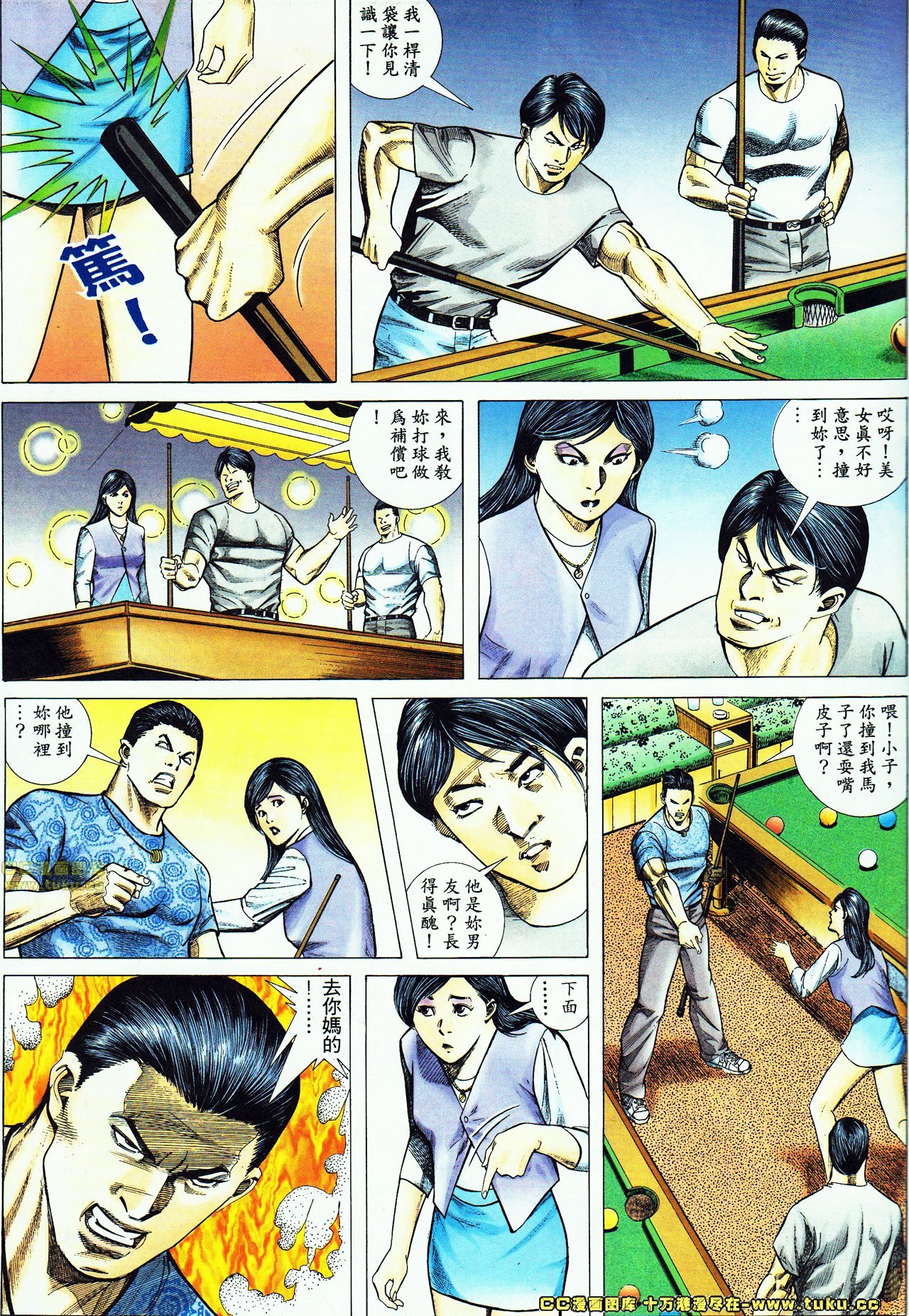 第55话