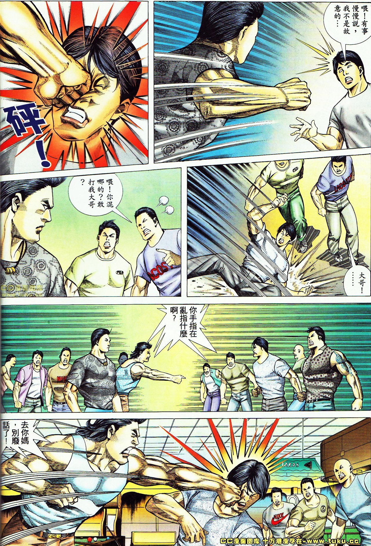 第55话
