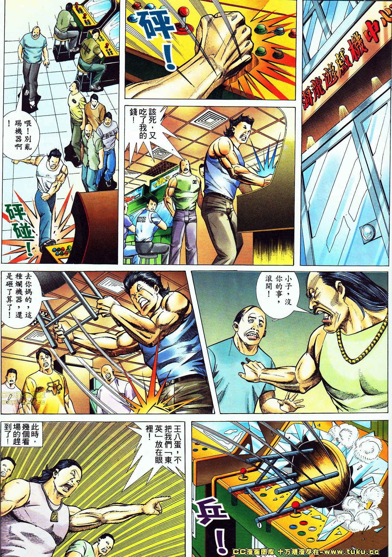 第55话