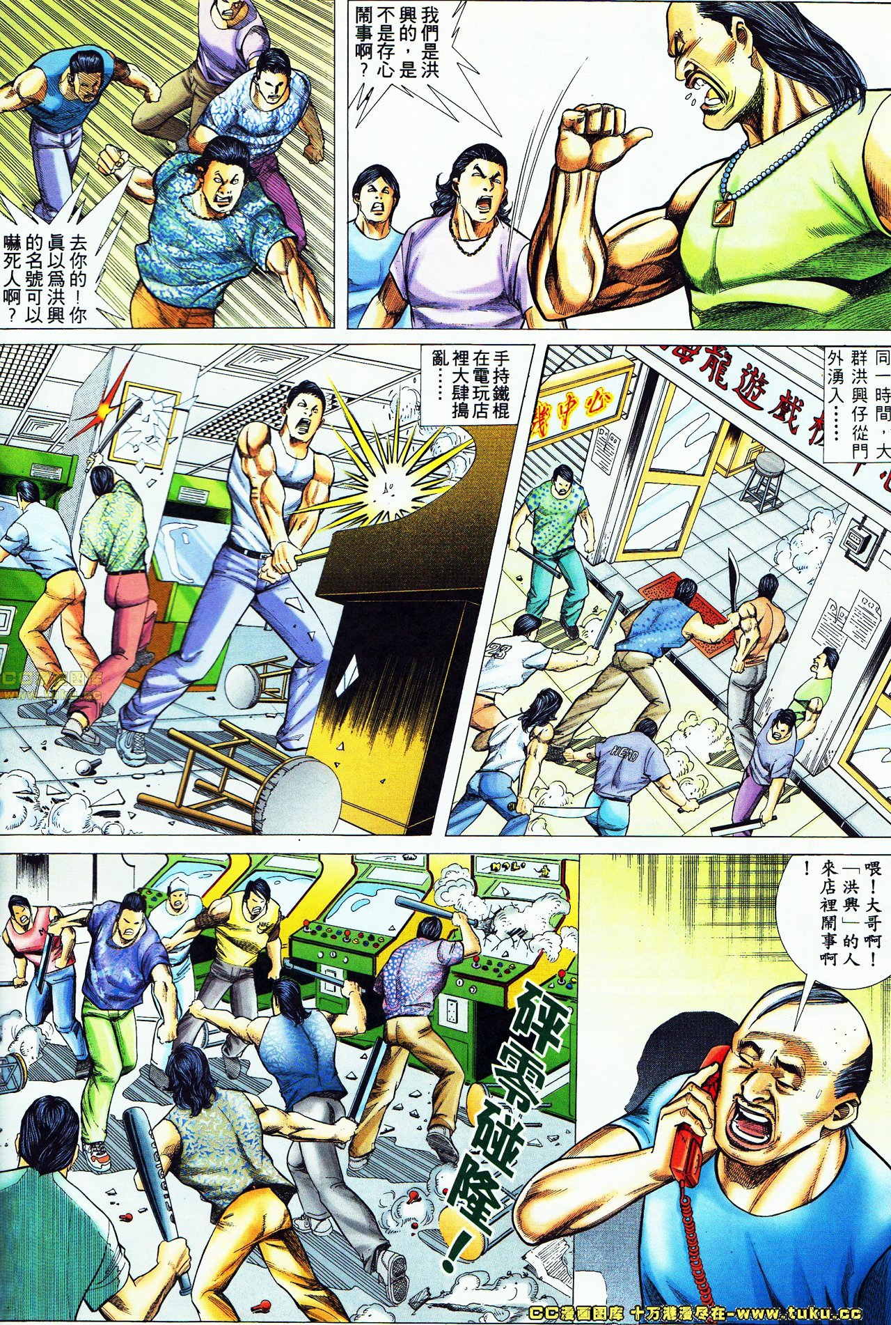 第55话