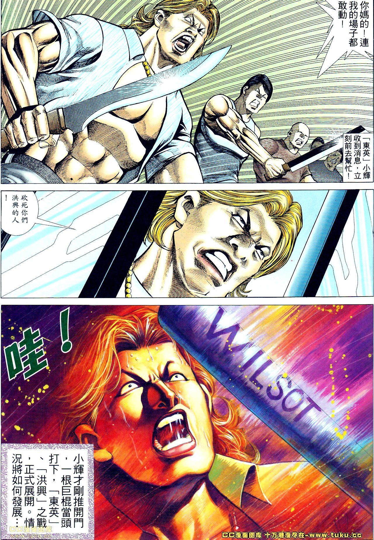 第56话