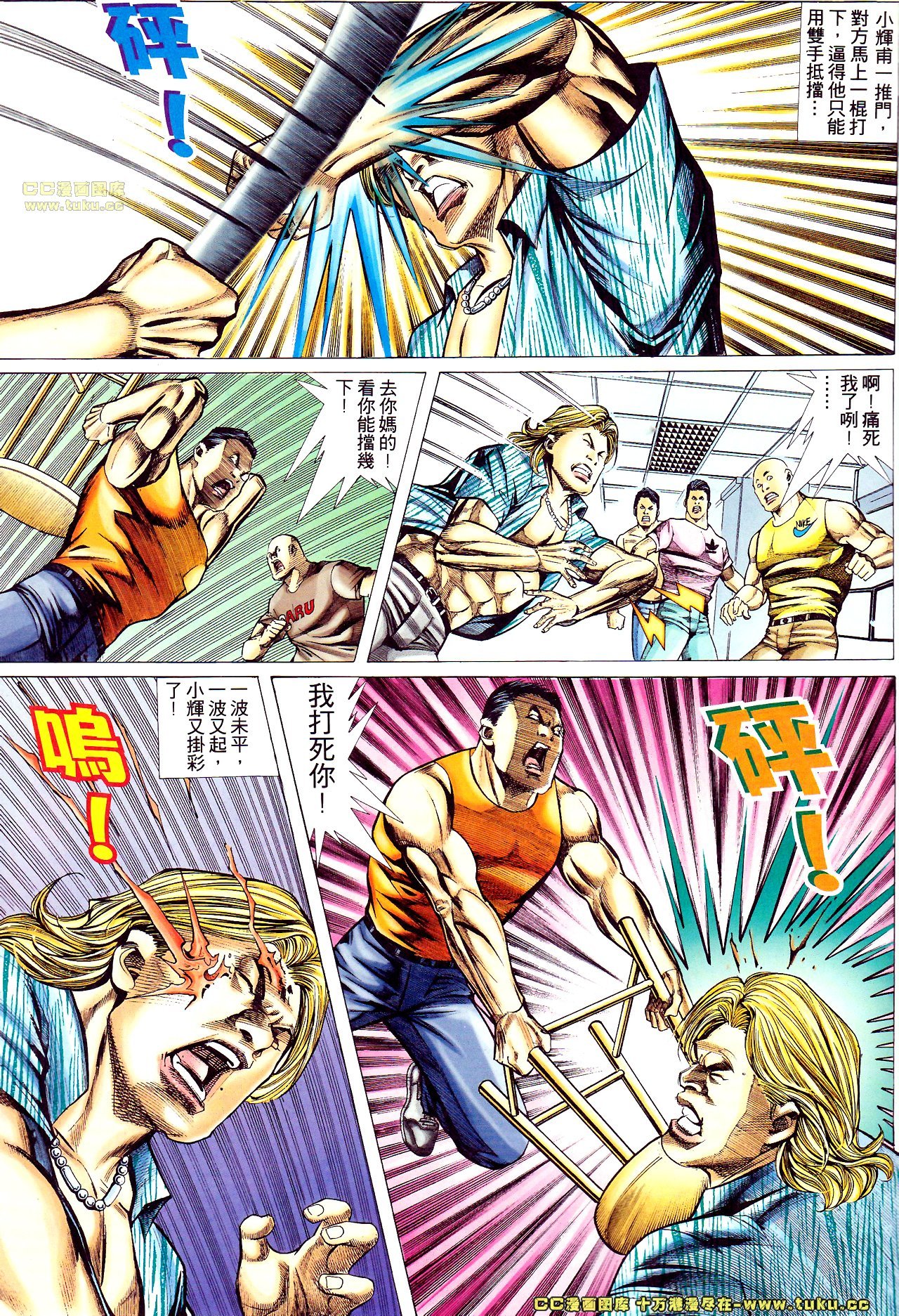 第56话