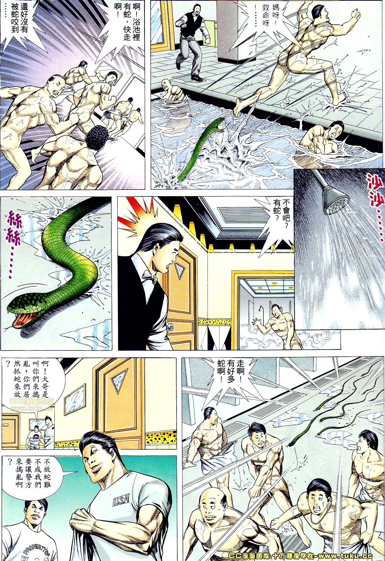 第56话