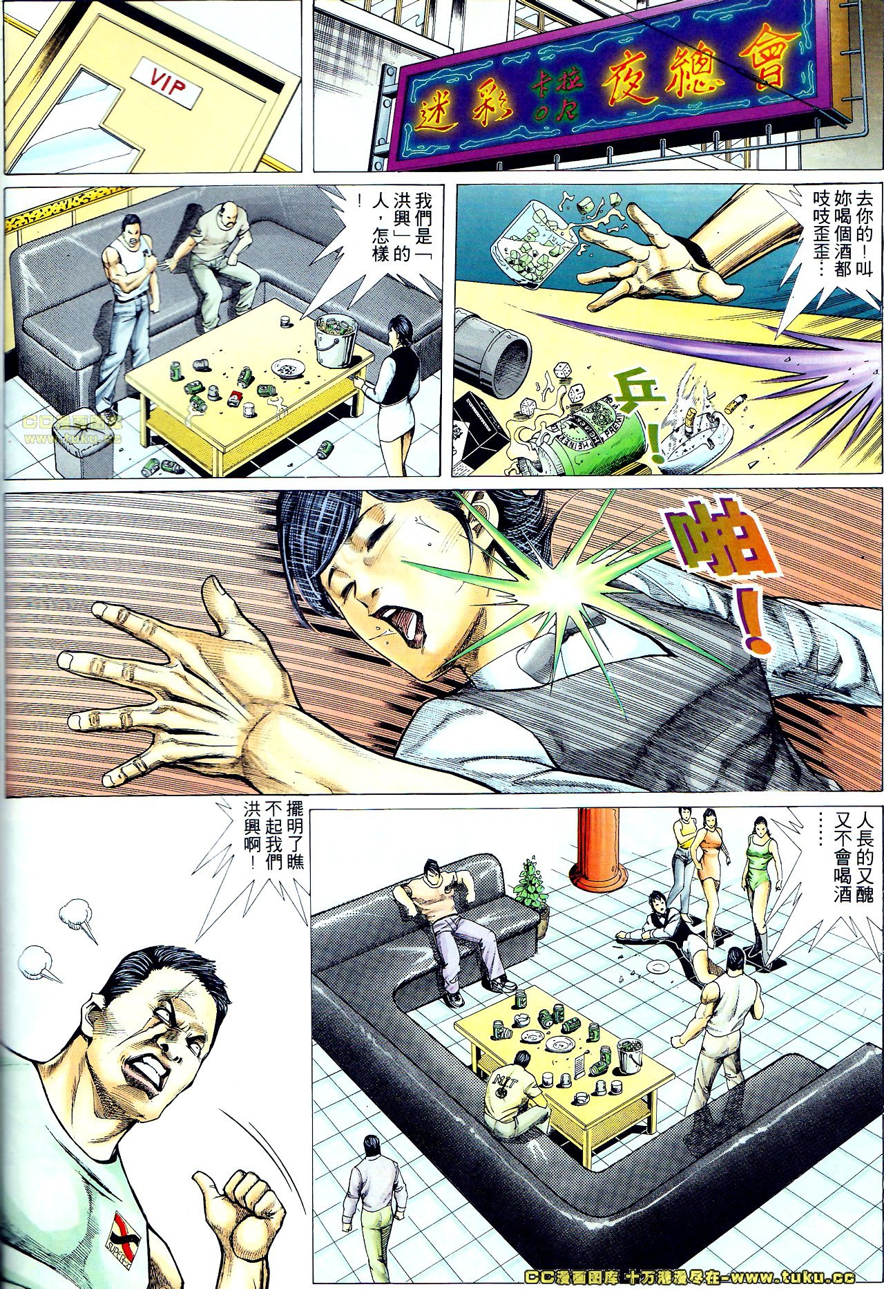 第56话