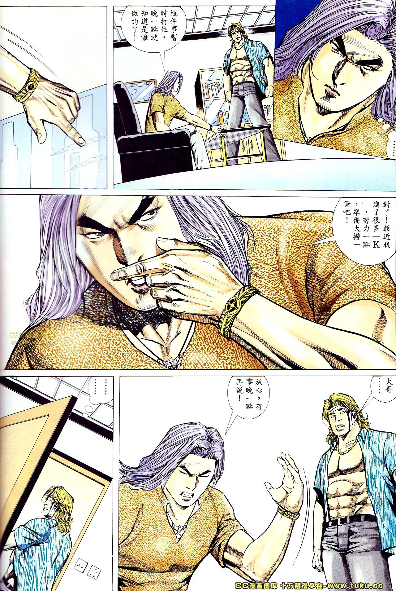 第56话
