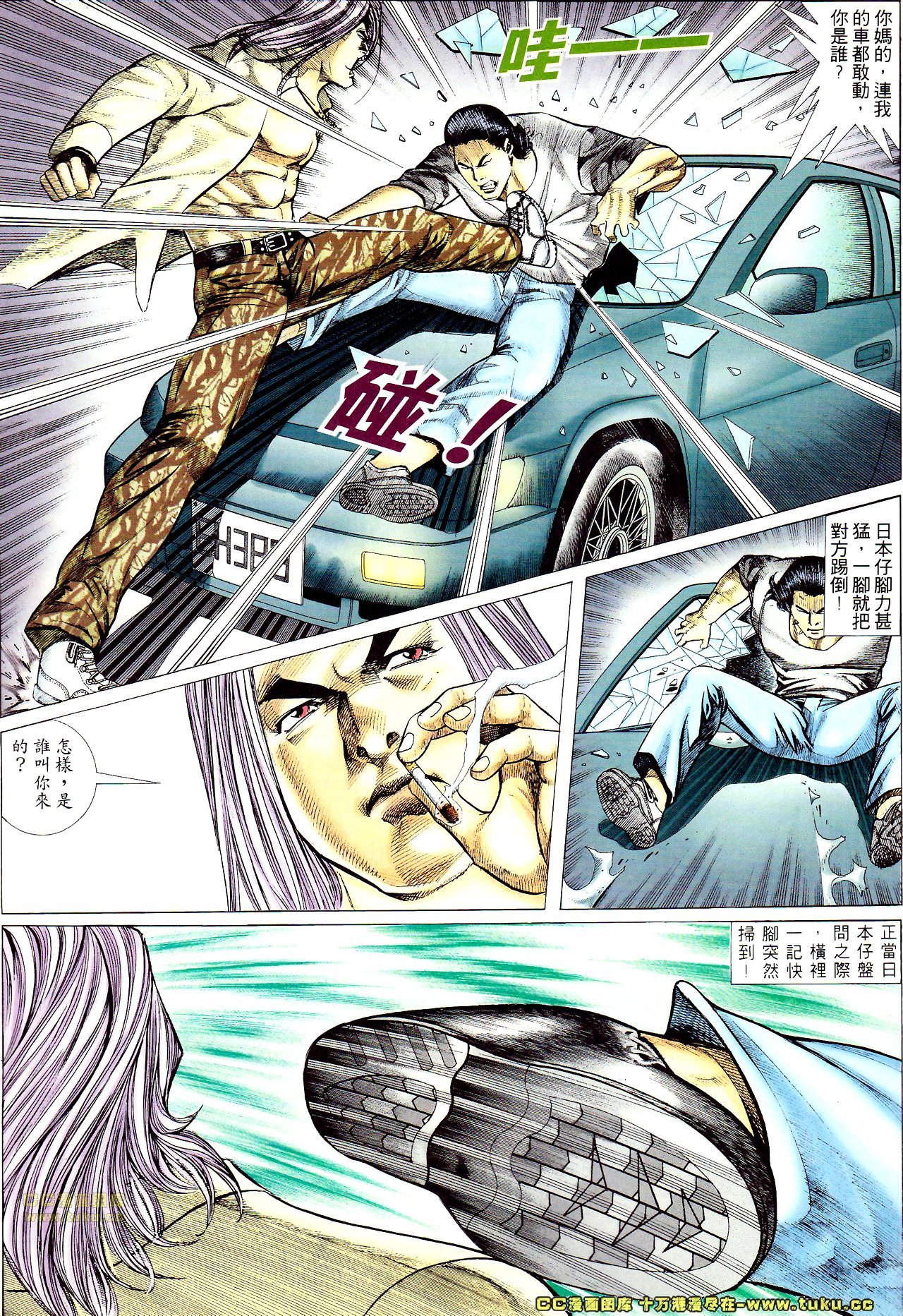 第56话