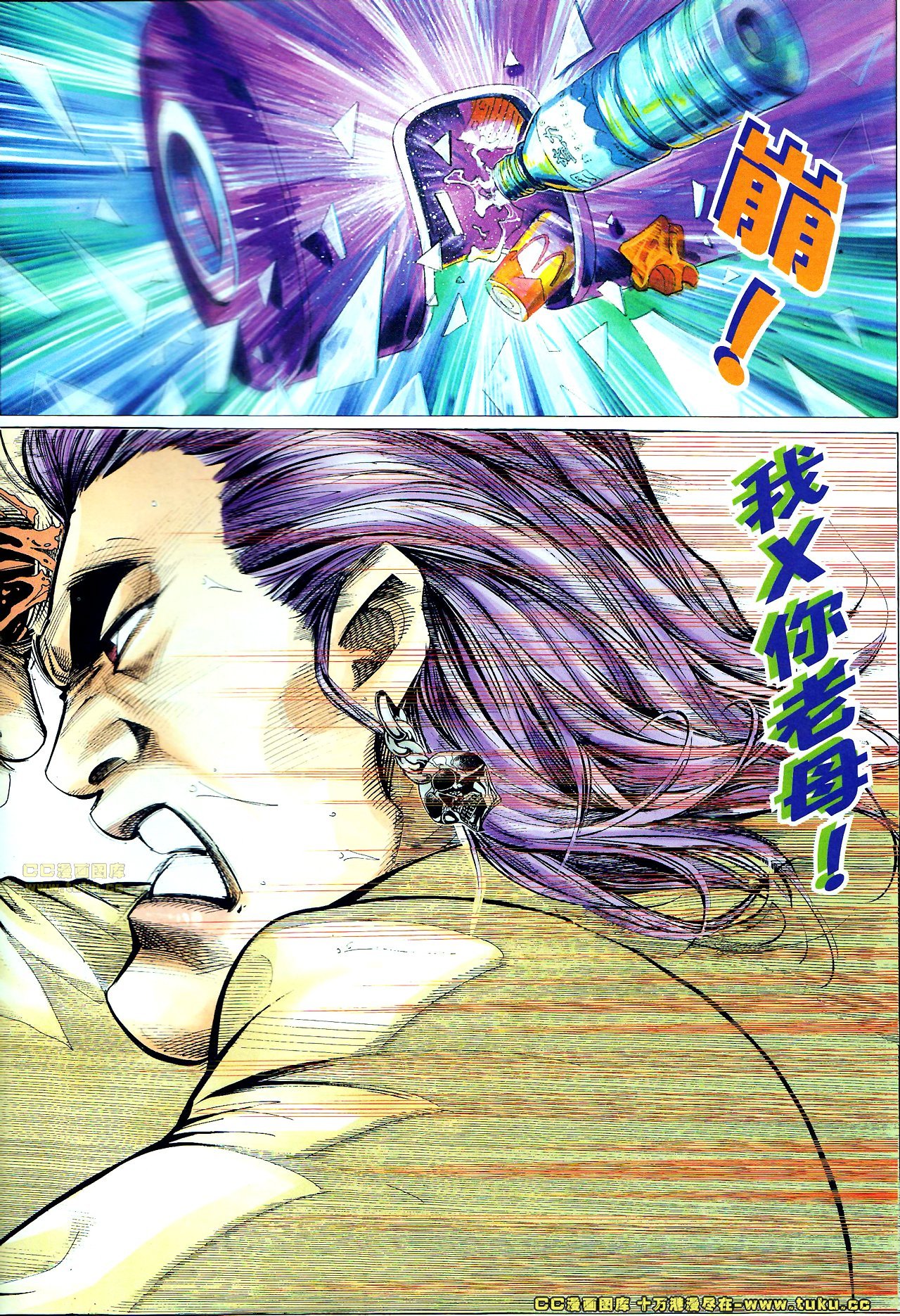 第56话