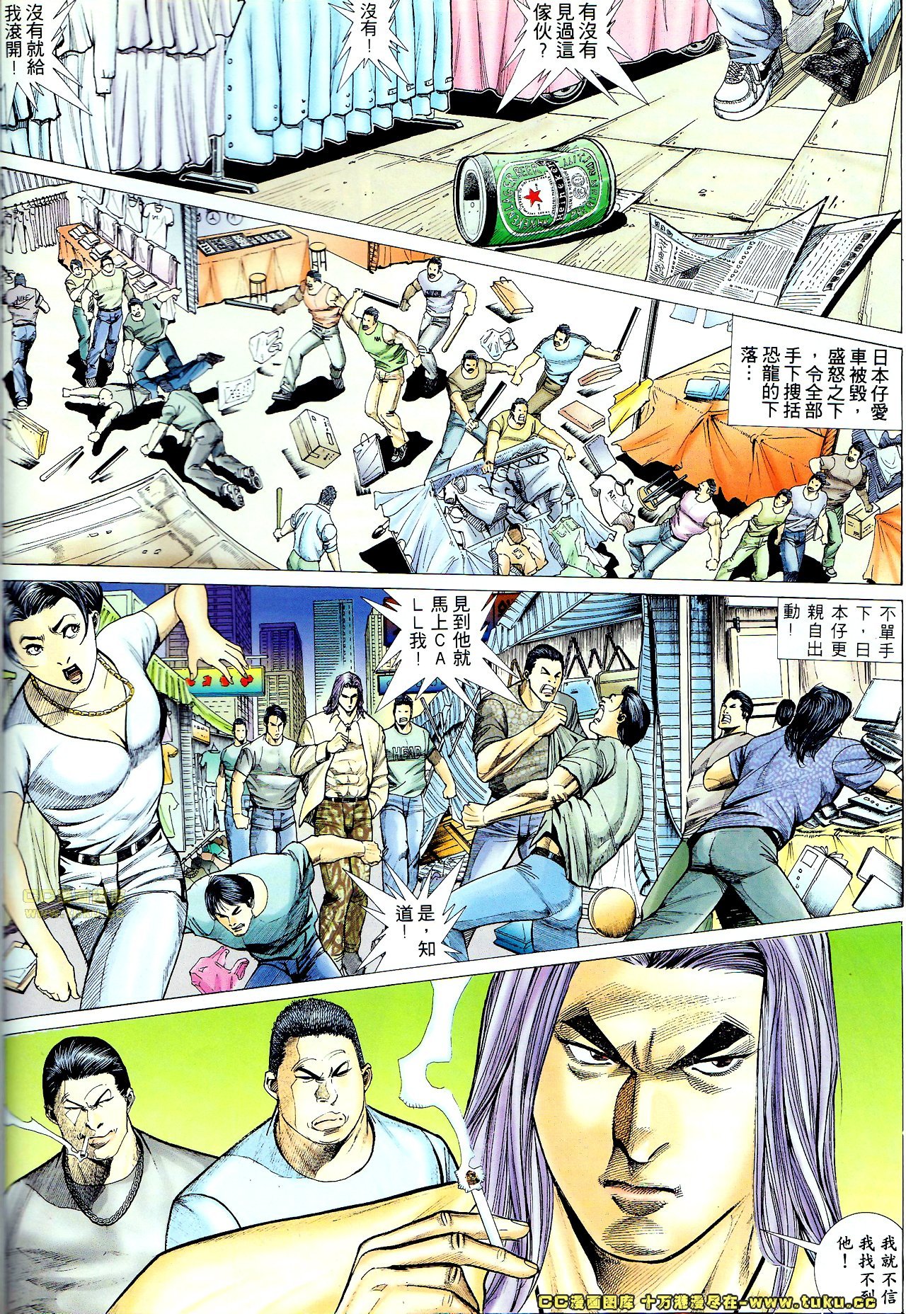 第56话