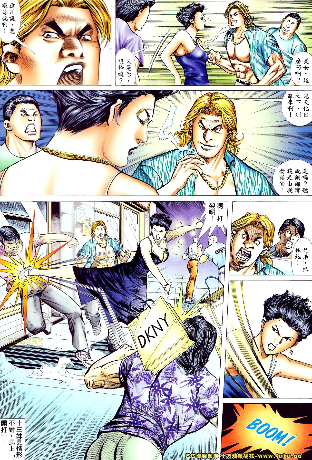 第56话