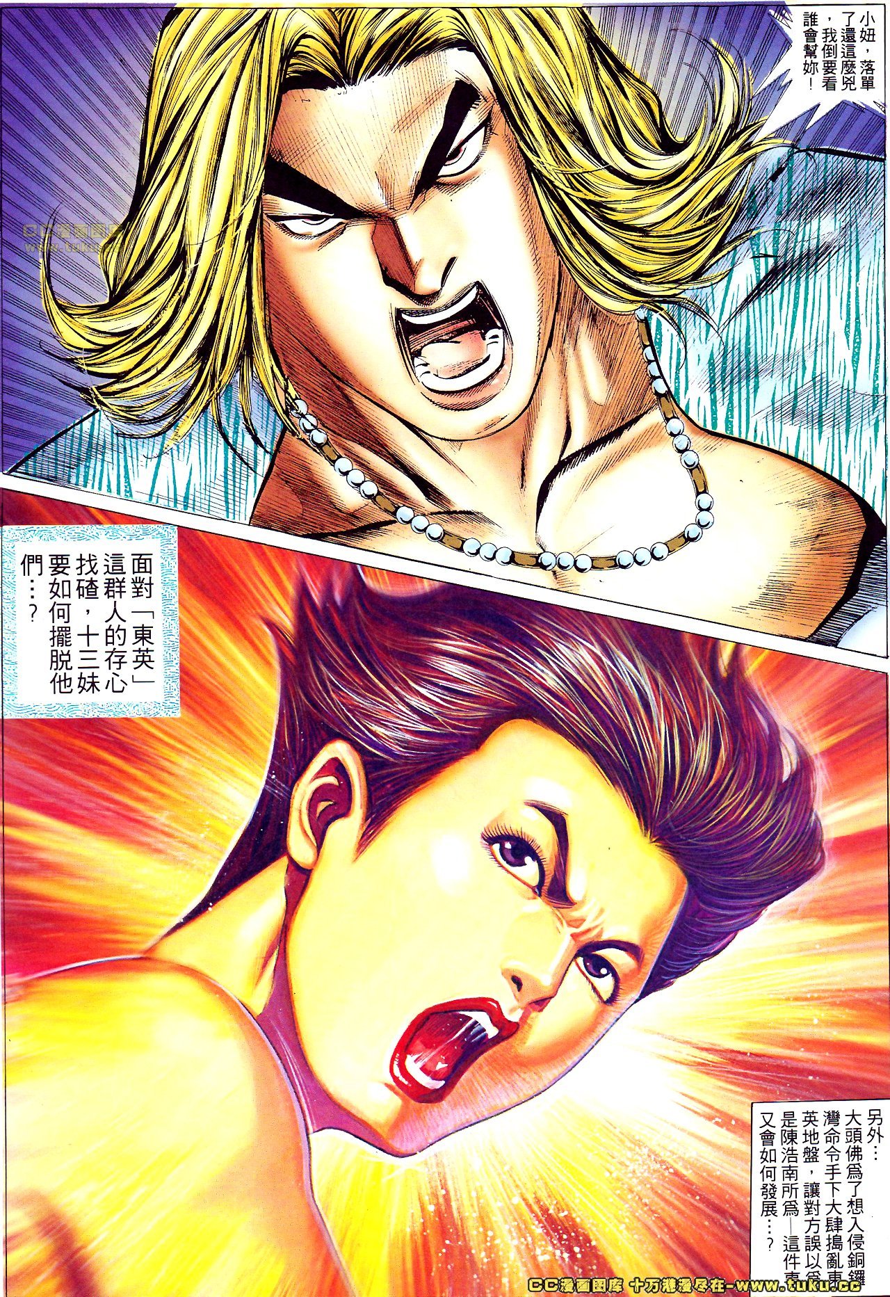 第56话
