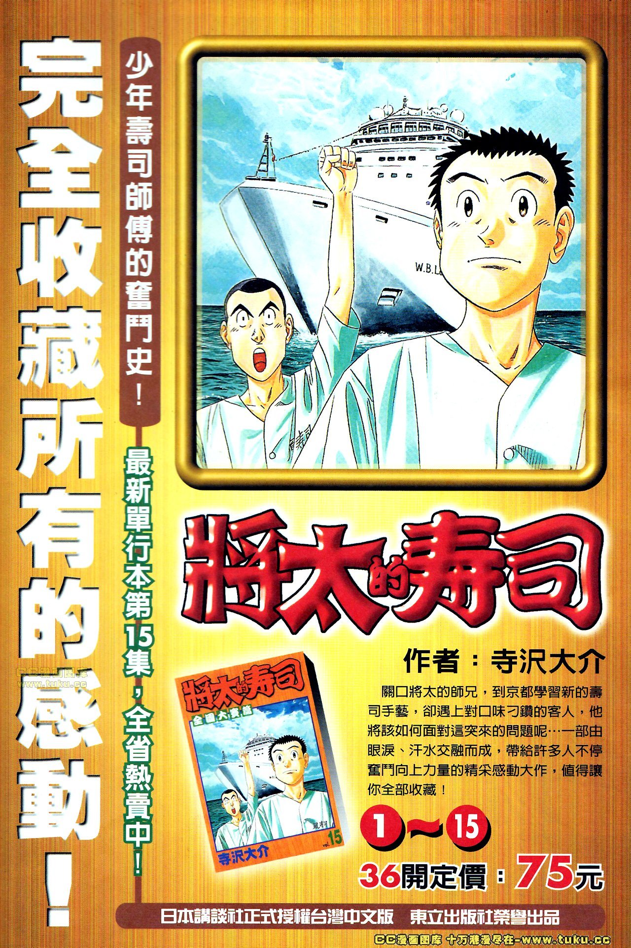 第56话