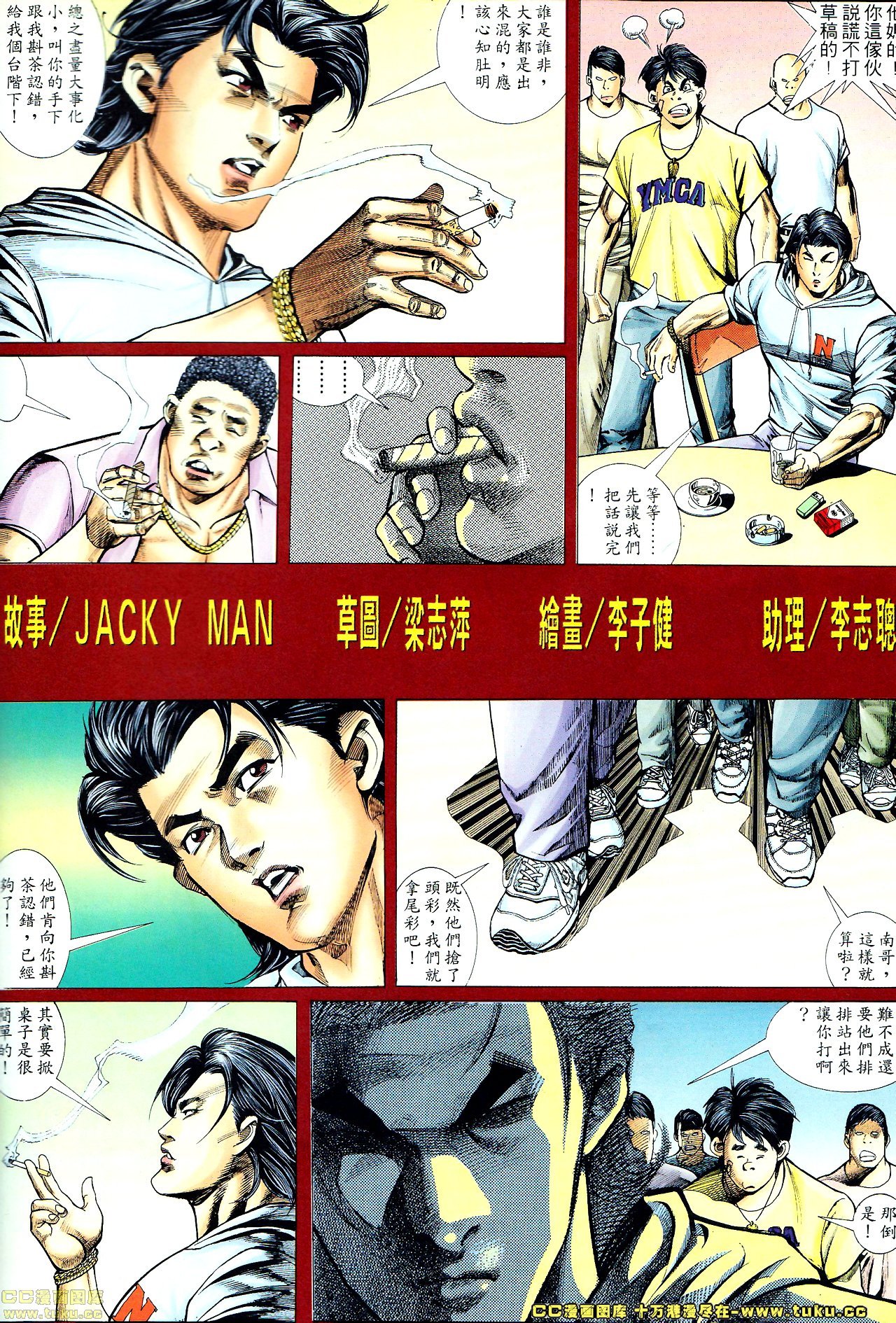 第57话