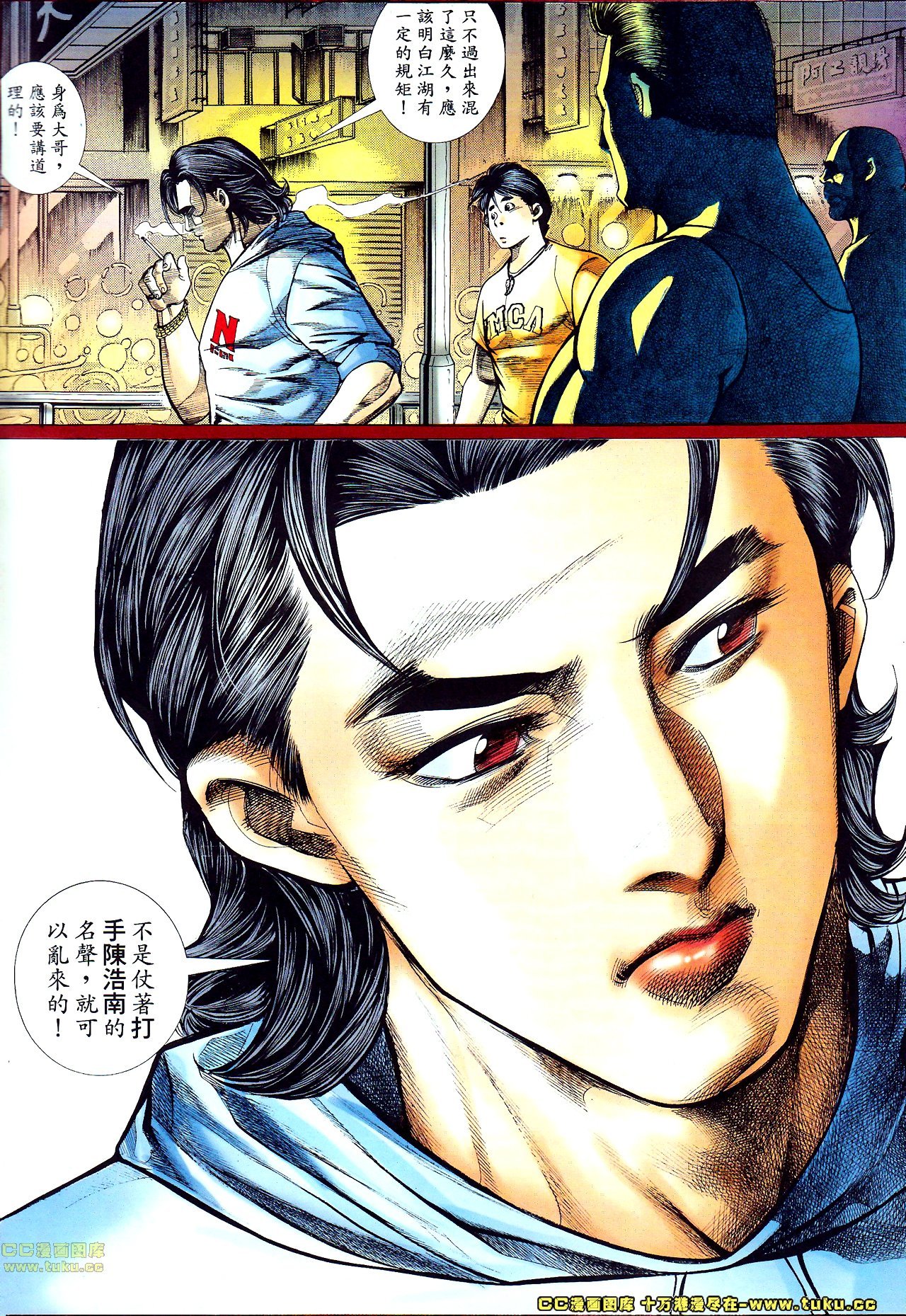 第57话