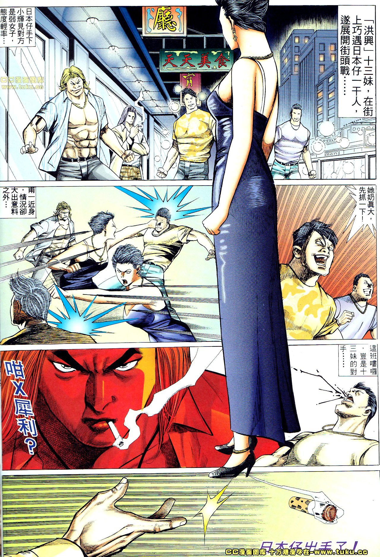 第57话