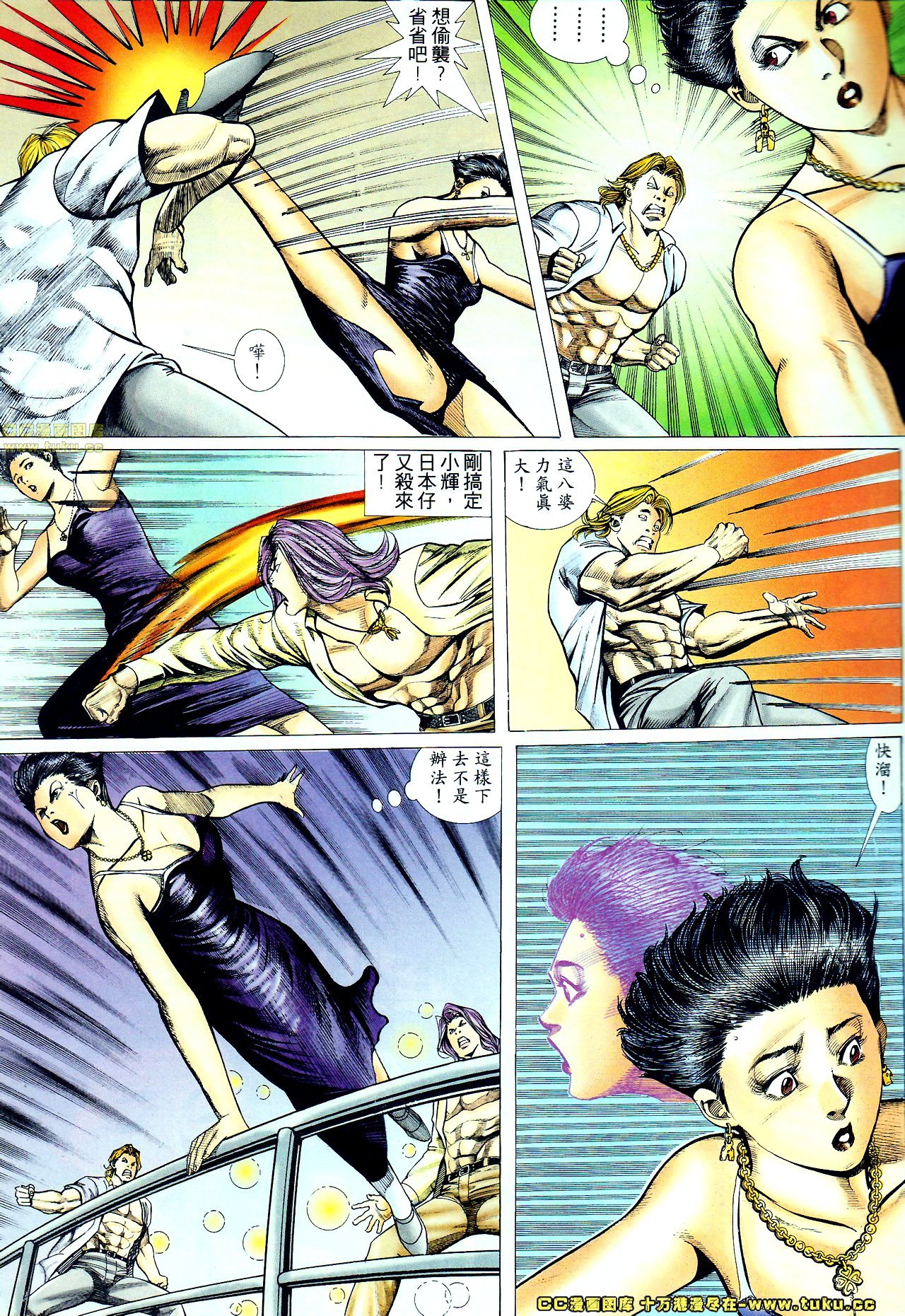 第57话