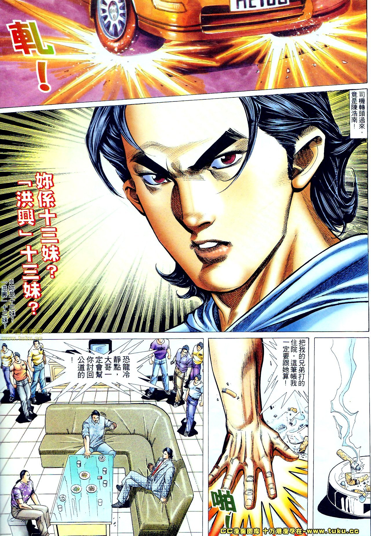 第57话