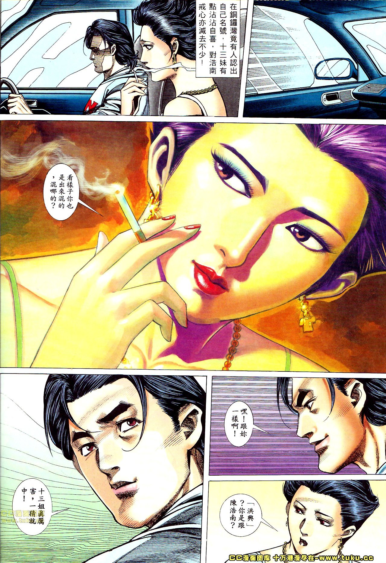 第57话
