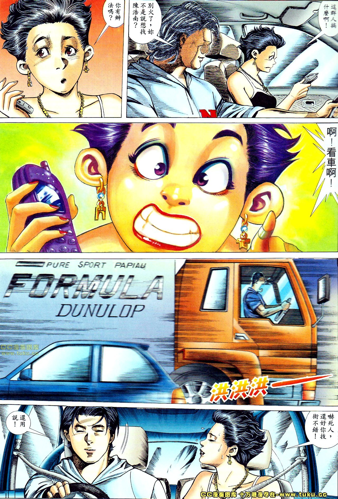 第57话