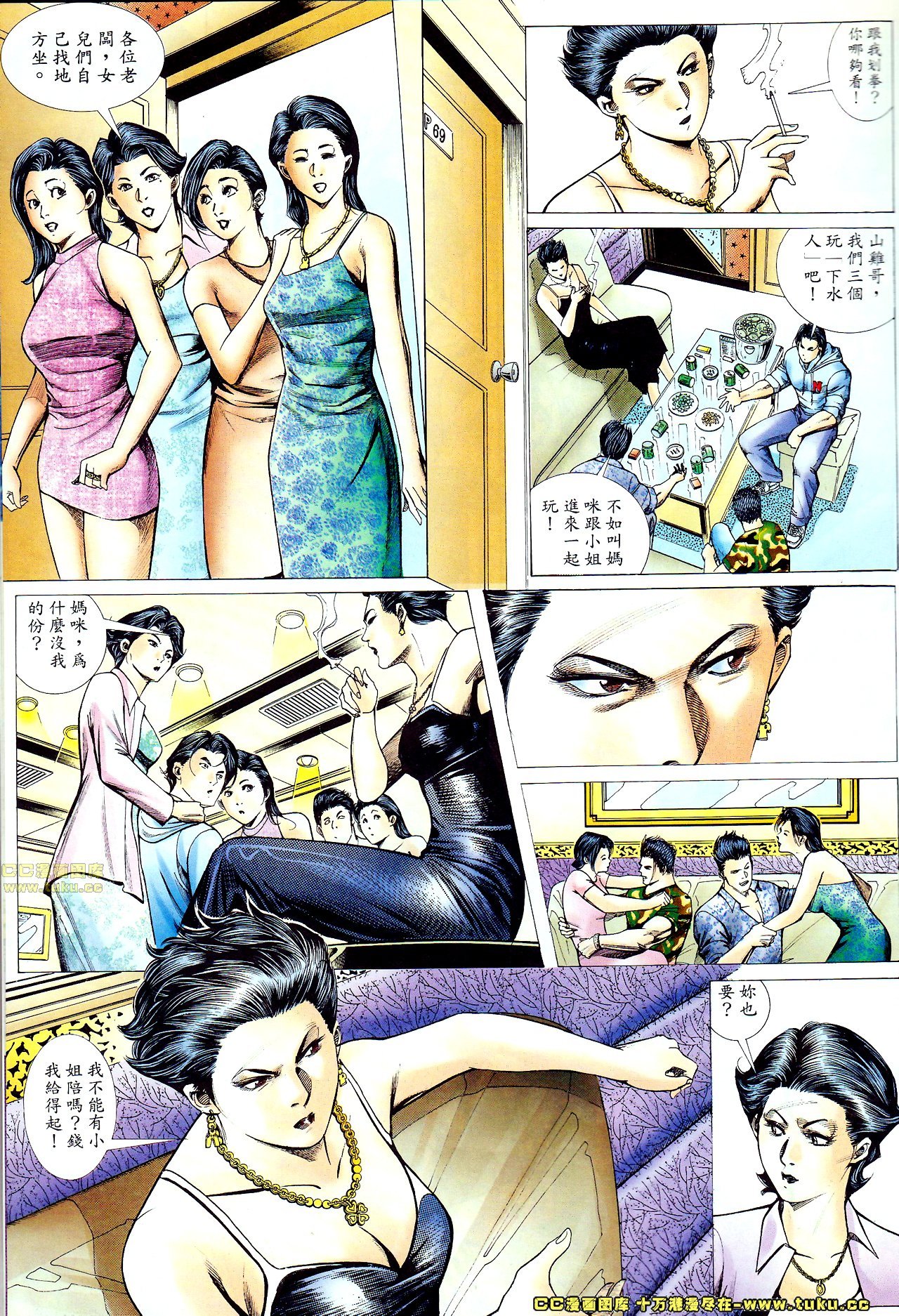 第57话