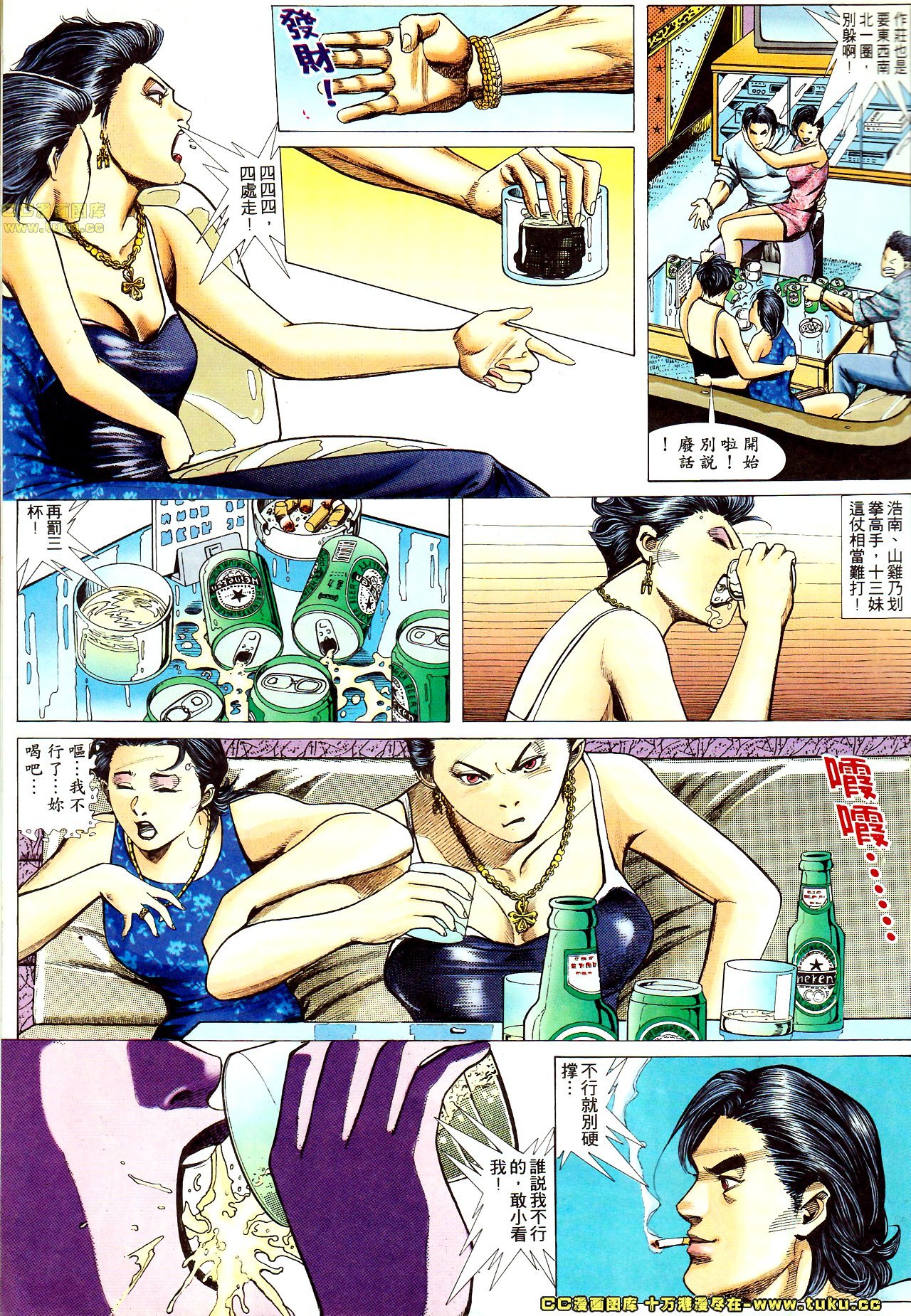 第57话