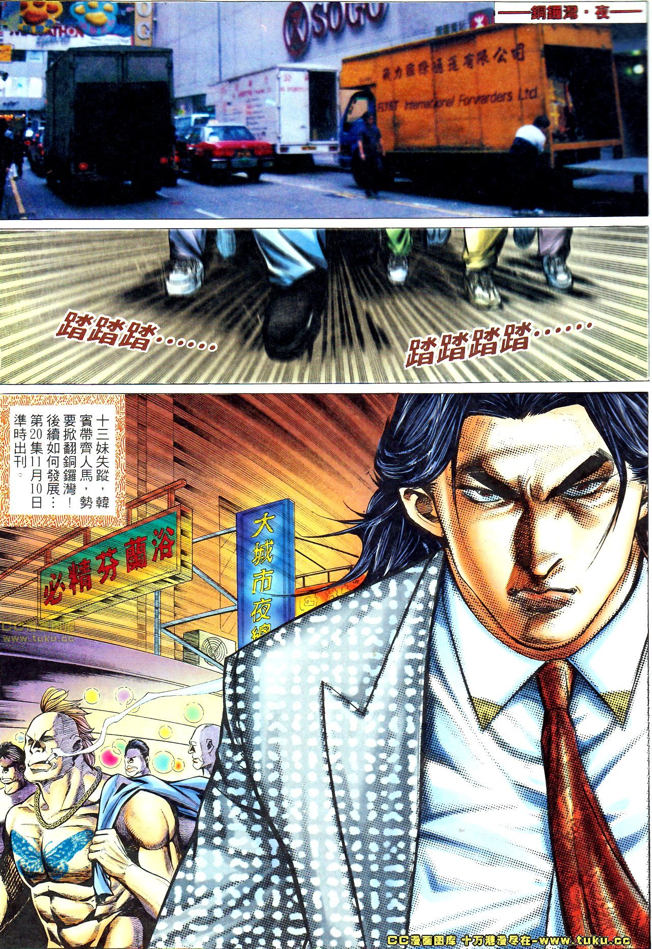 第57话
