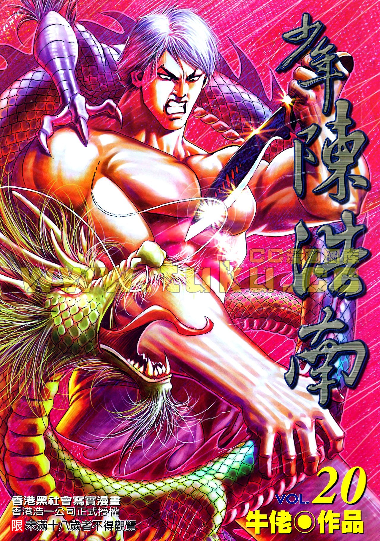 第58话