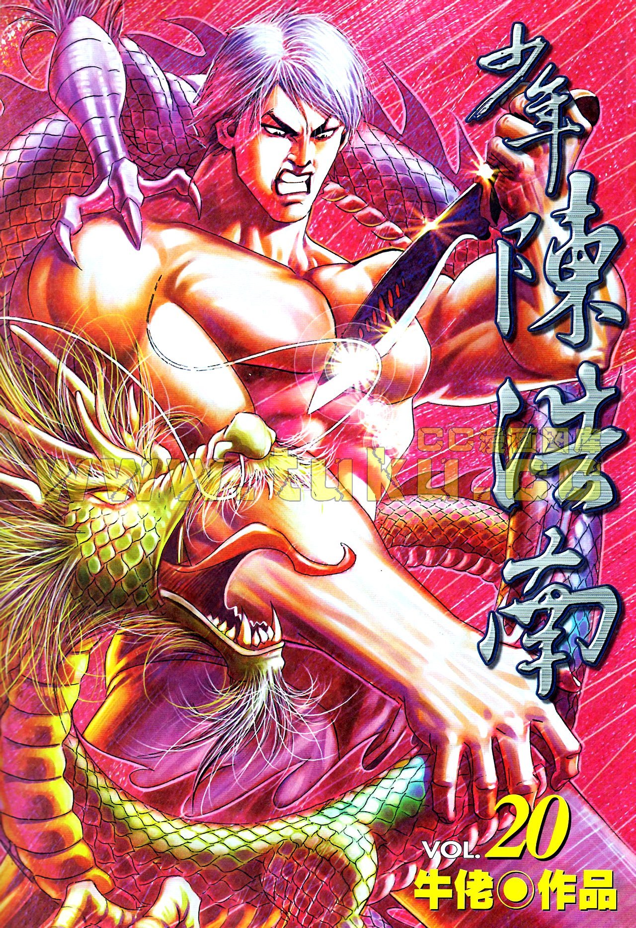 第58话