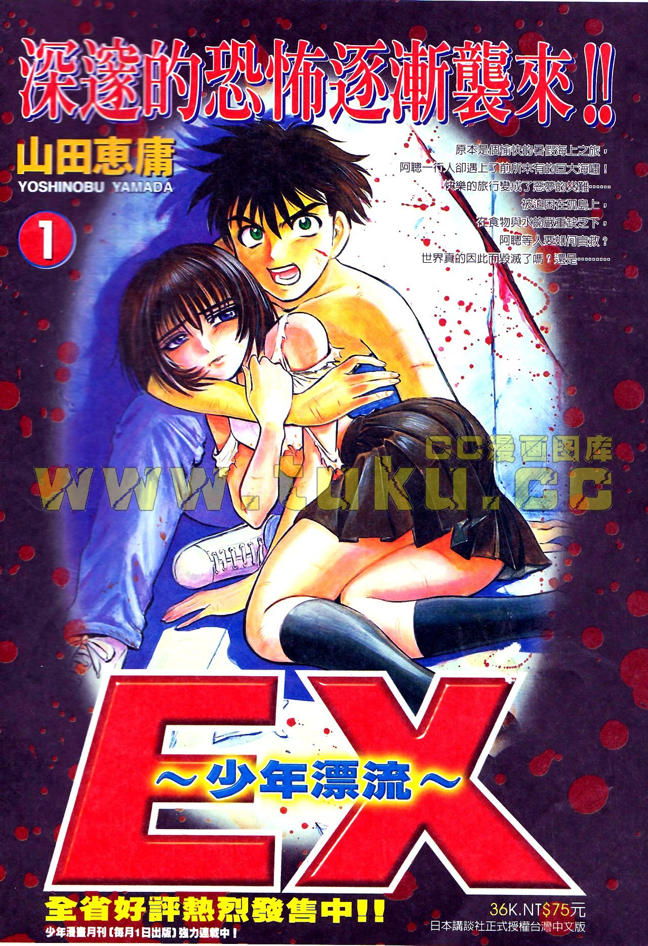 第58话