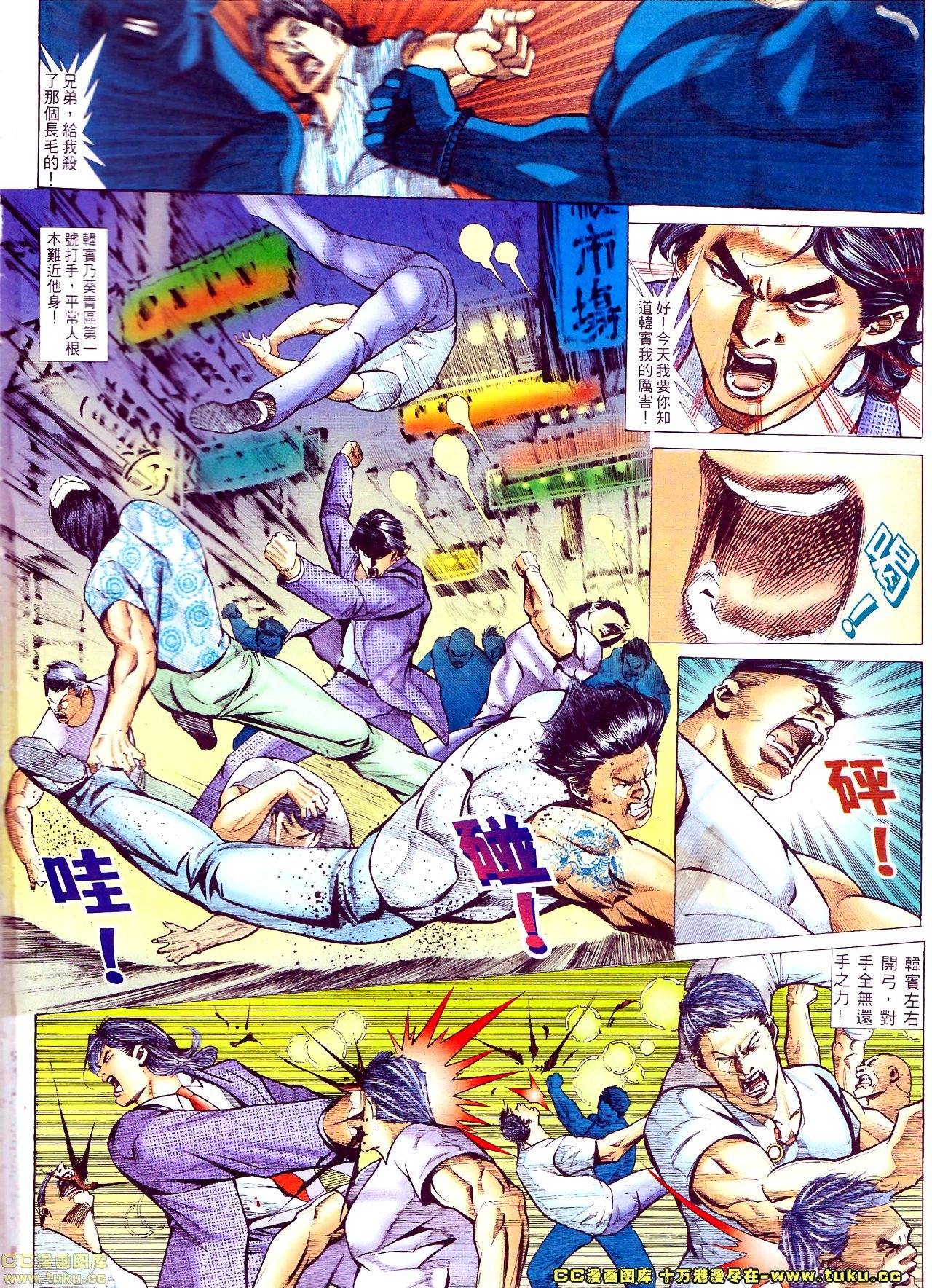 第58话