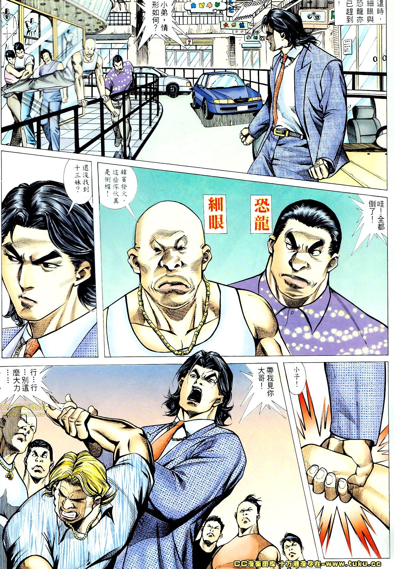 第58话