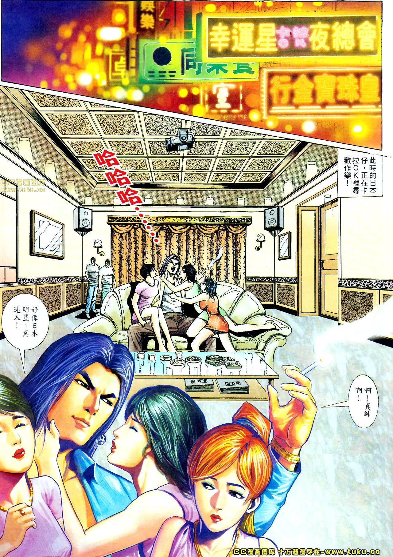 第58话