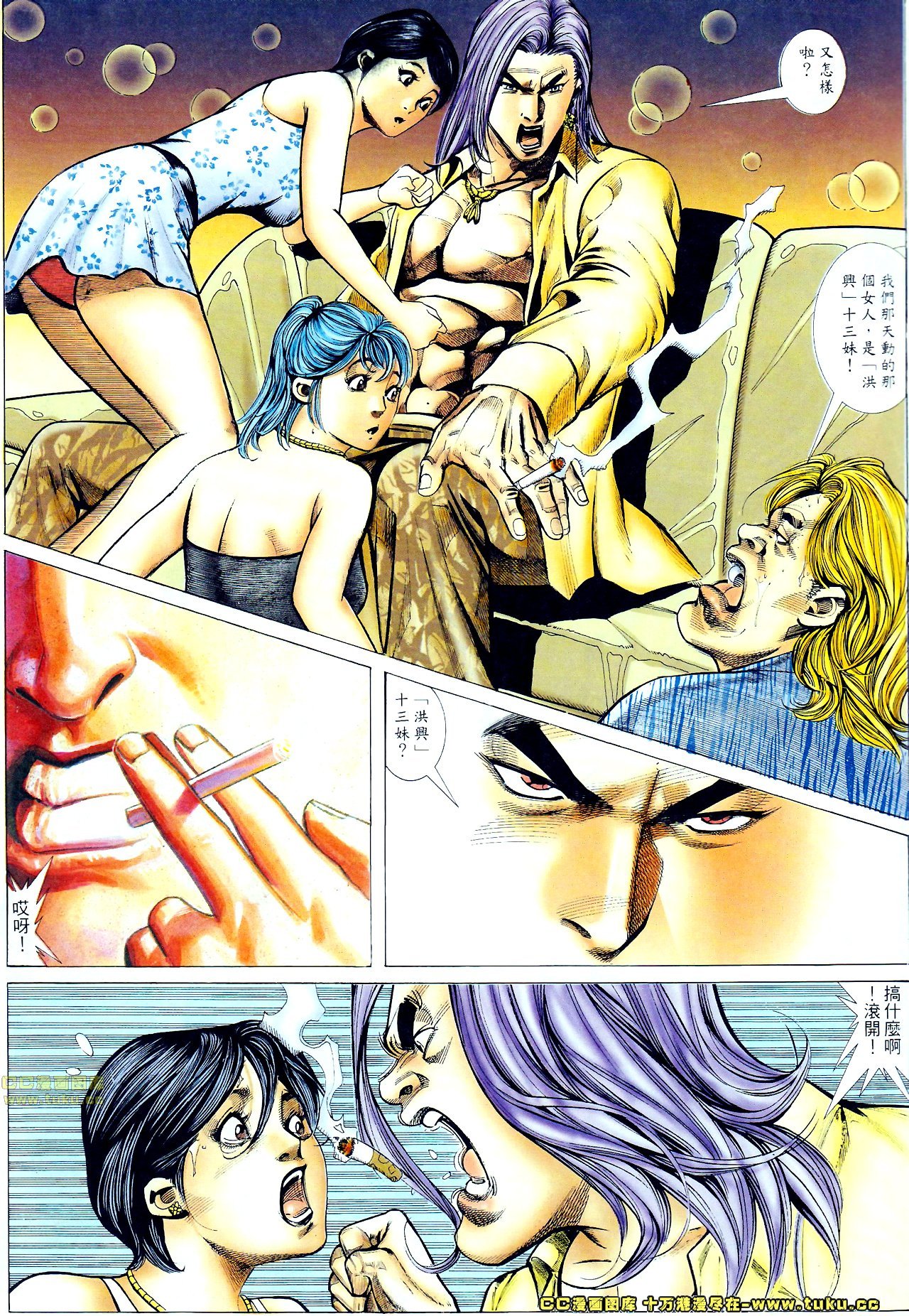 第58话
