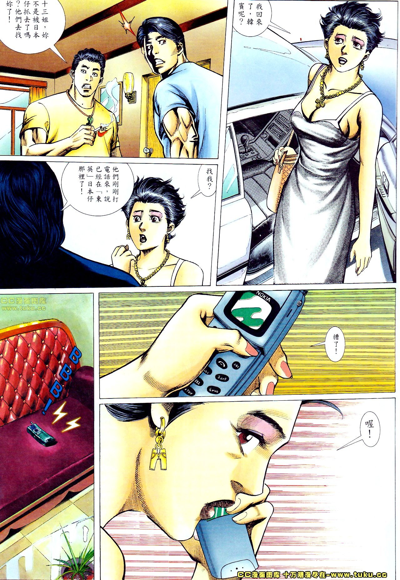 第58话