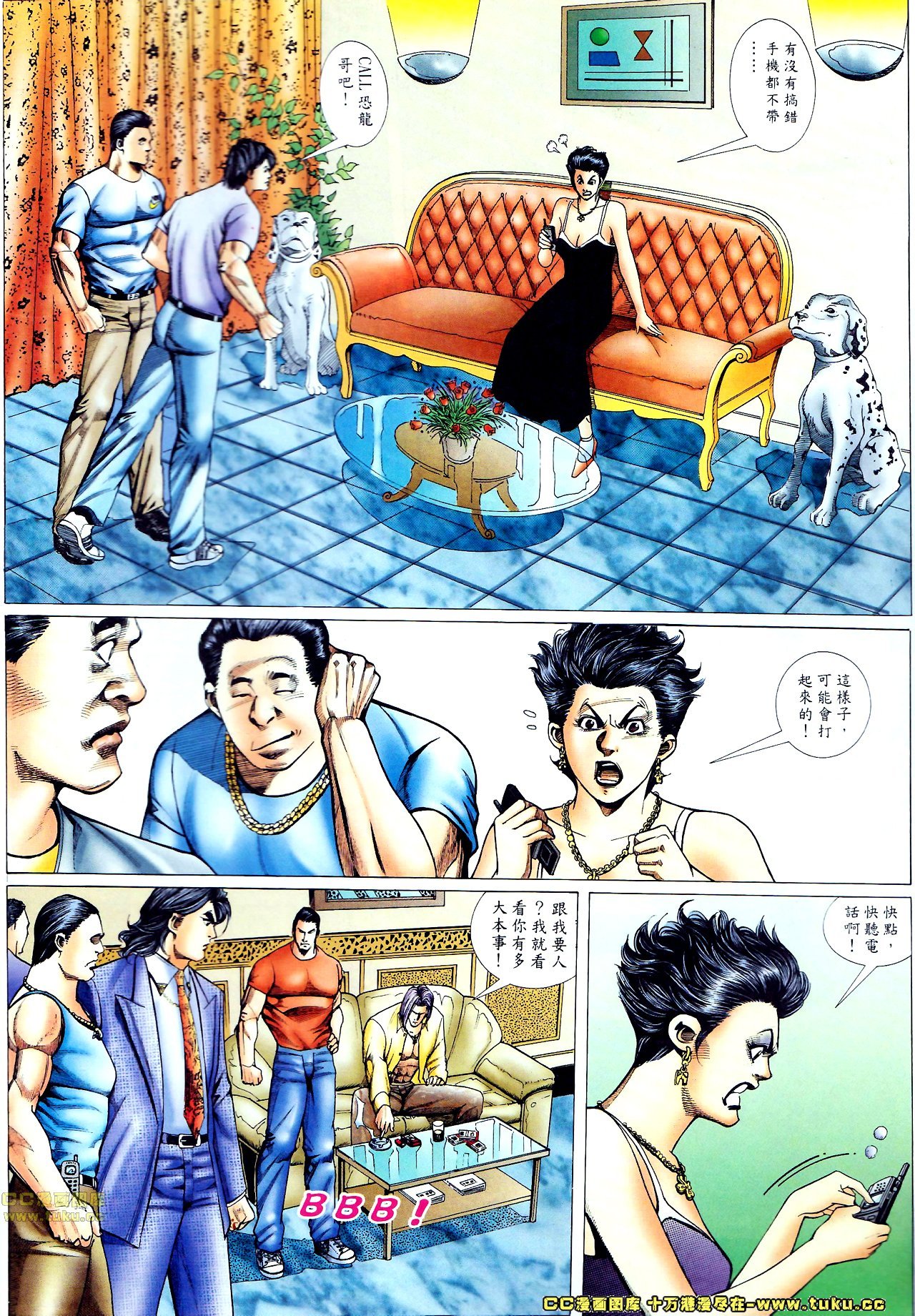 第58话