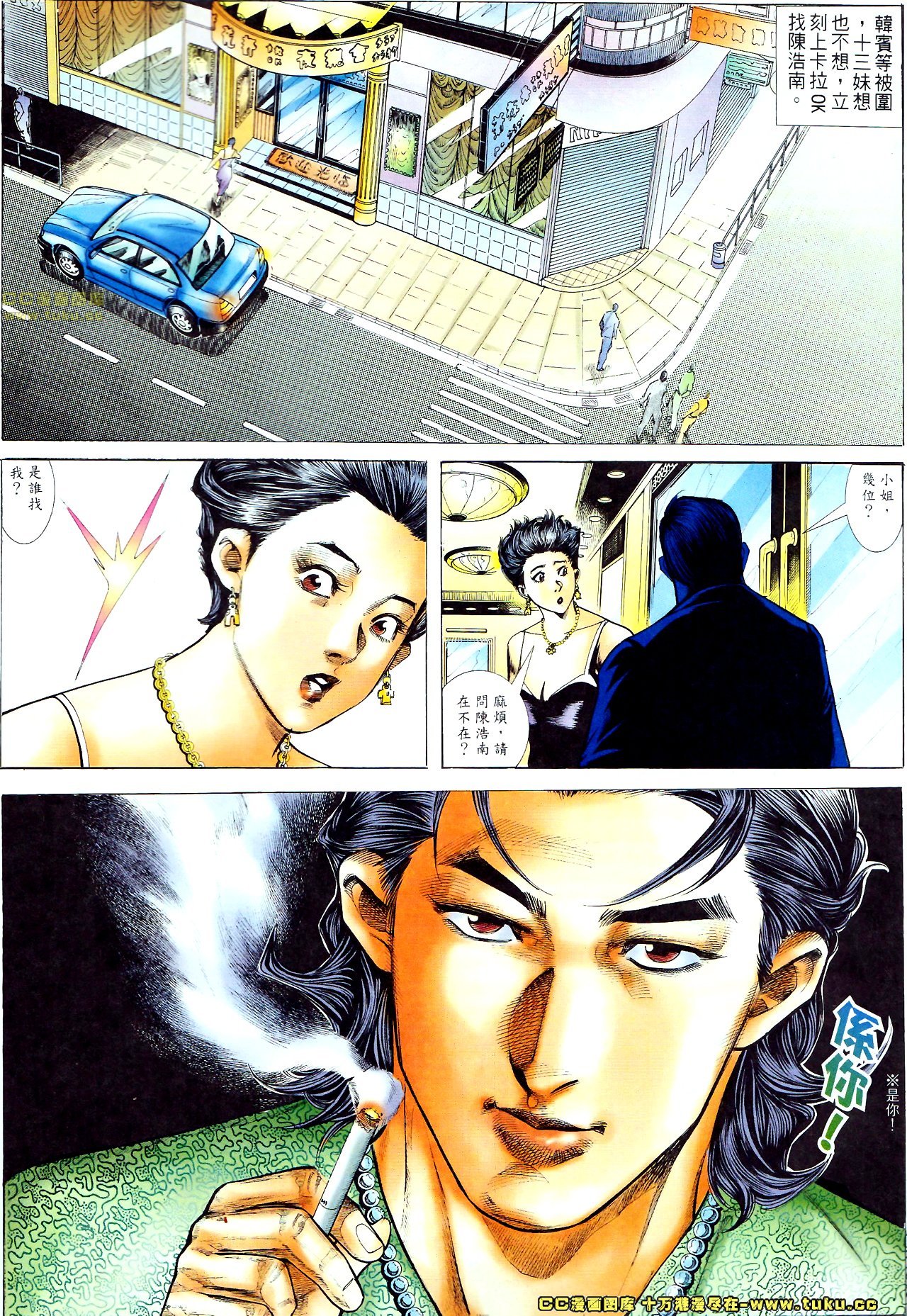 第58话