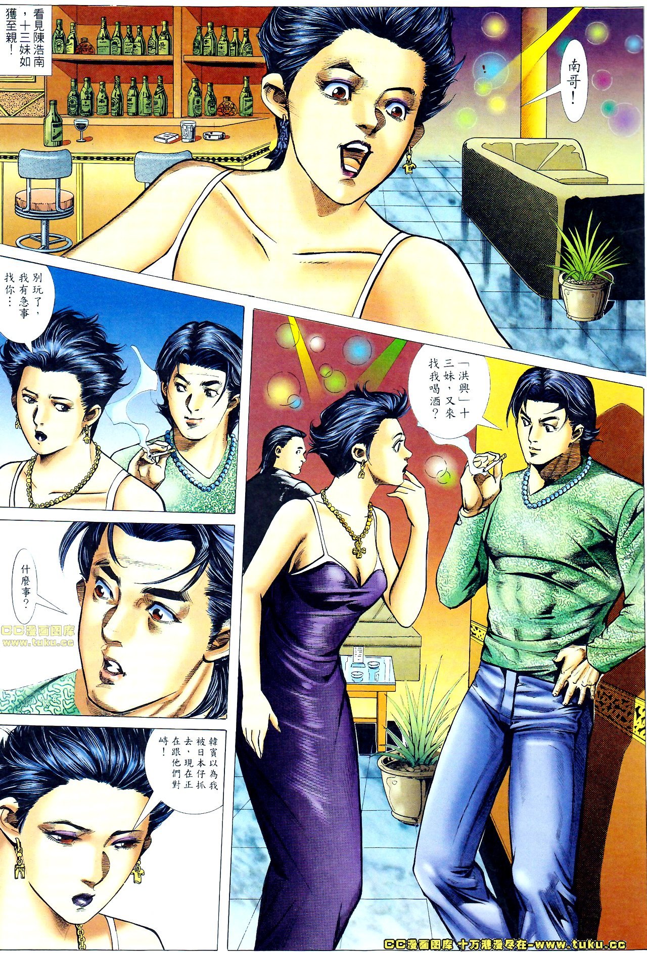 第58话
