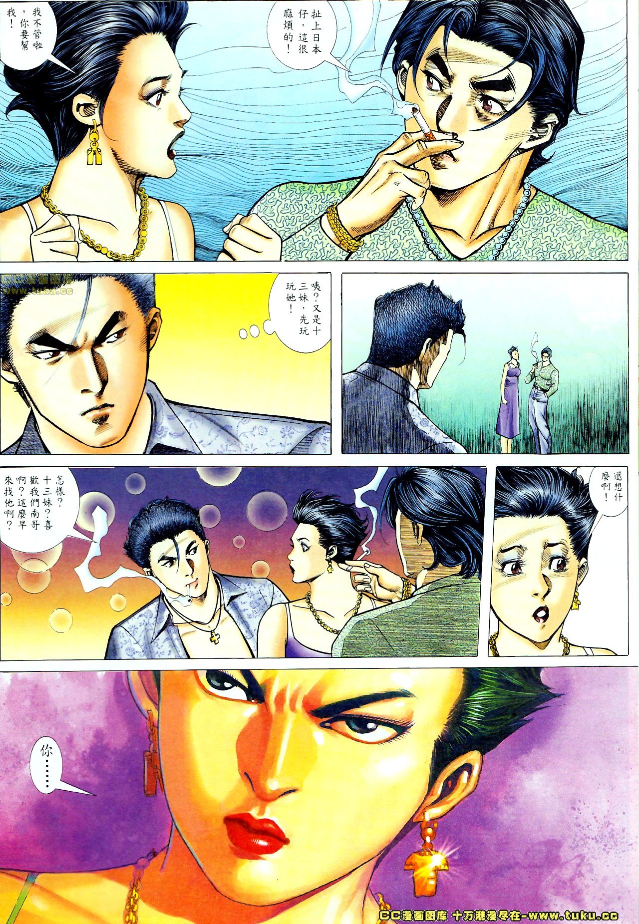 第58话