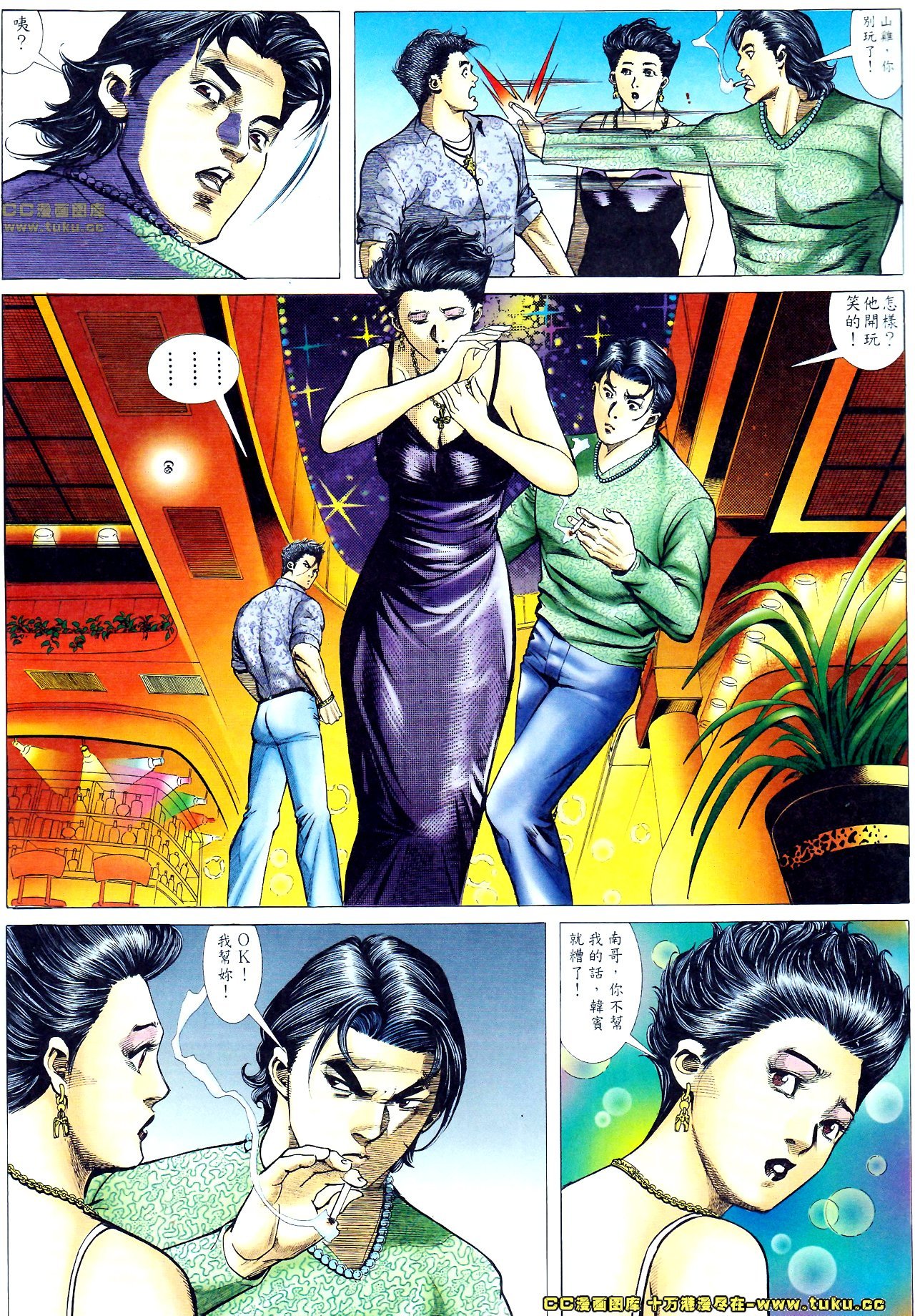 第58话