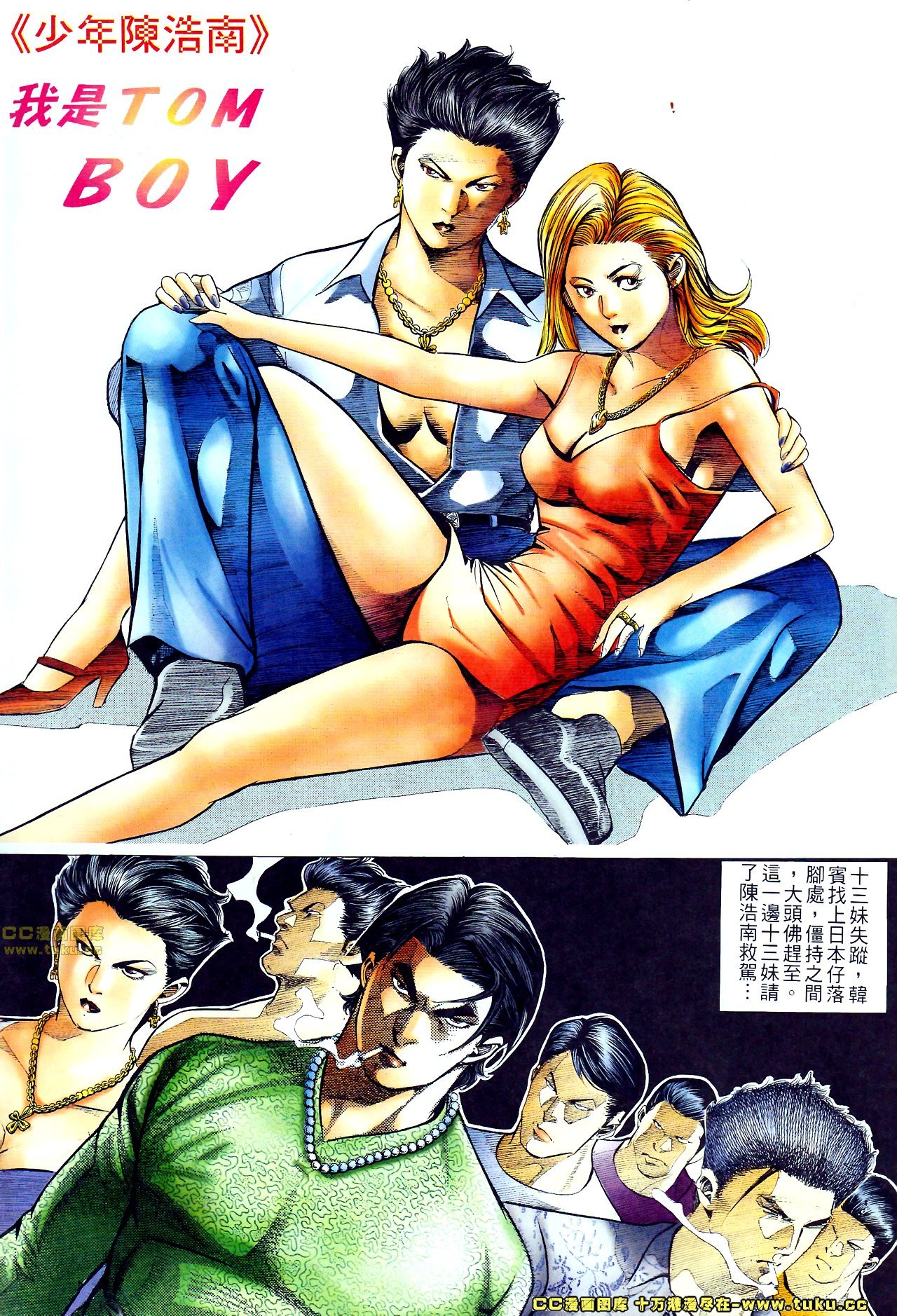 第59话