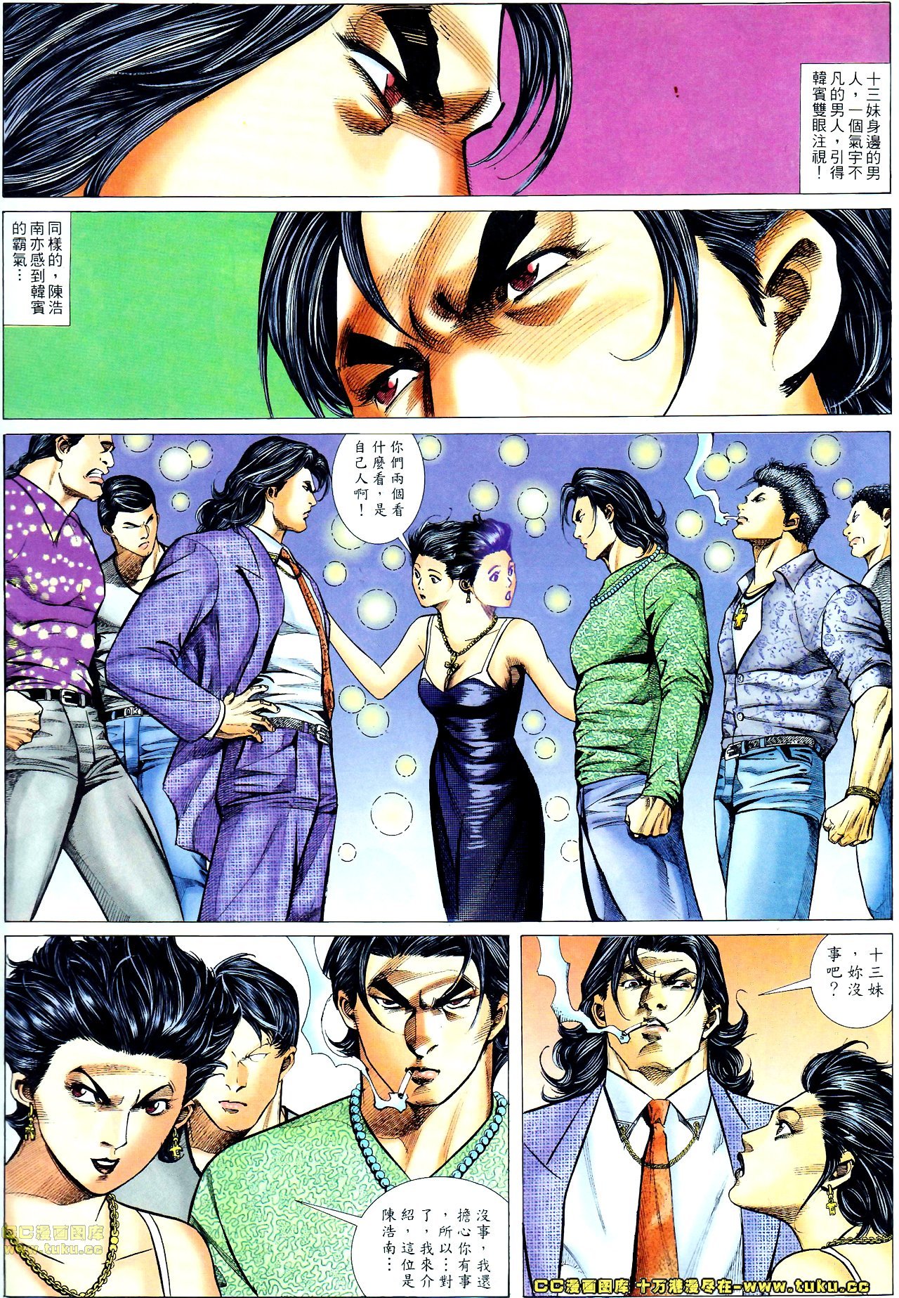 第59话