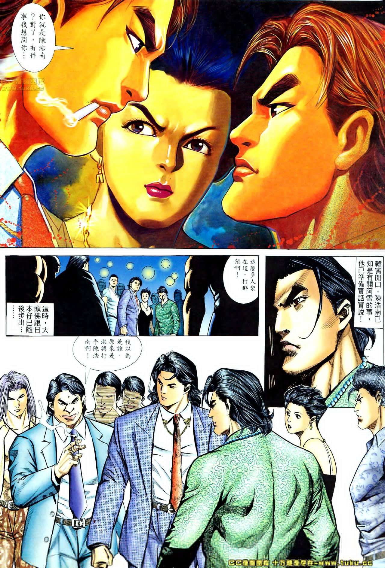 第59话