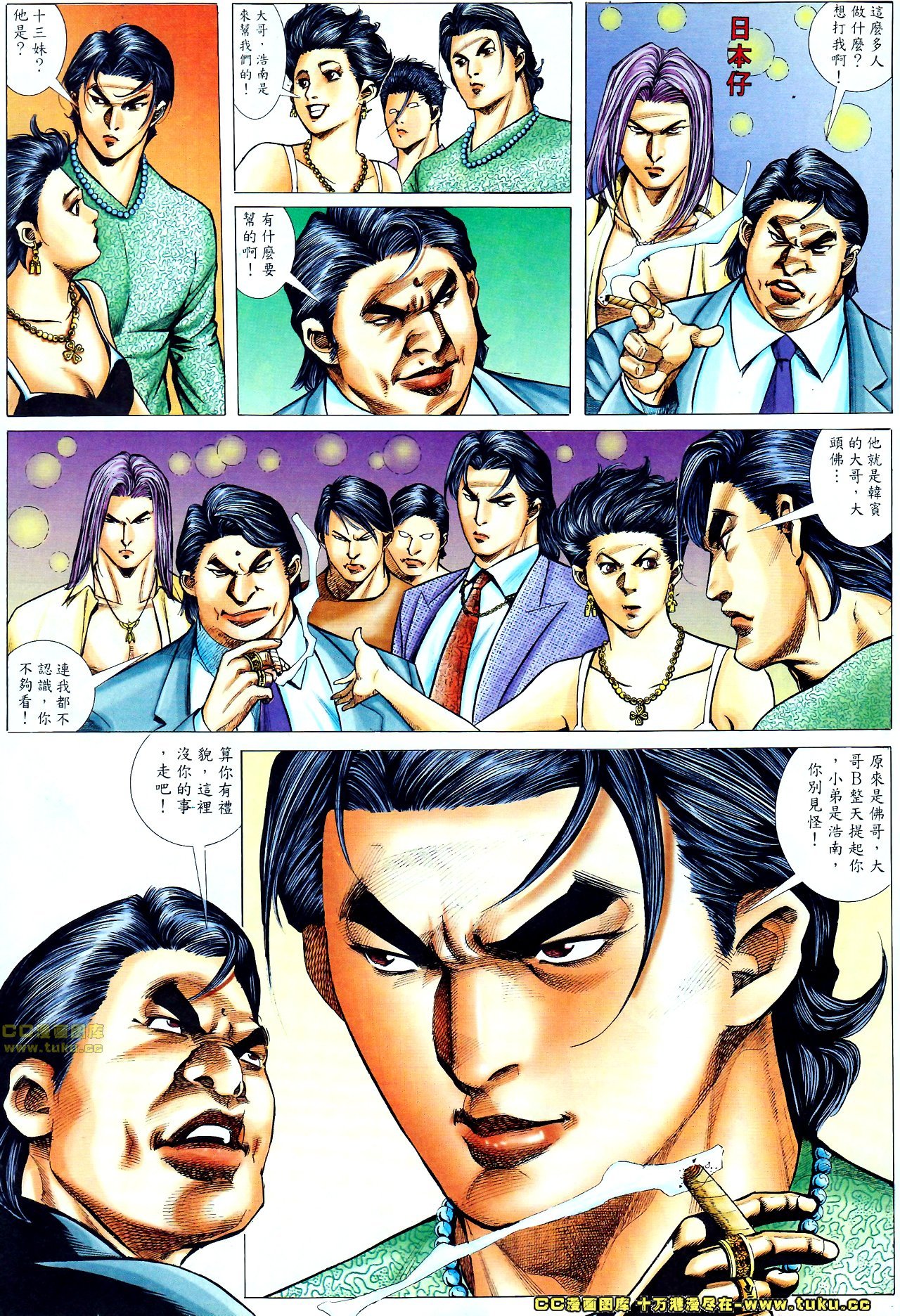 第59话