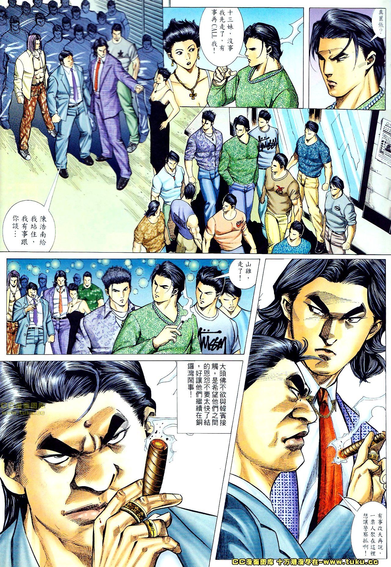 第59话