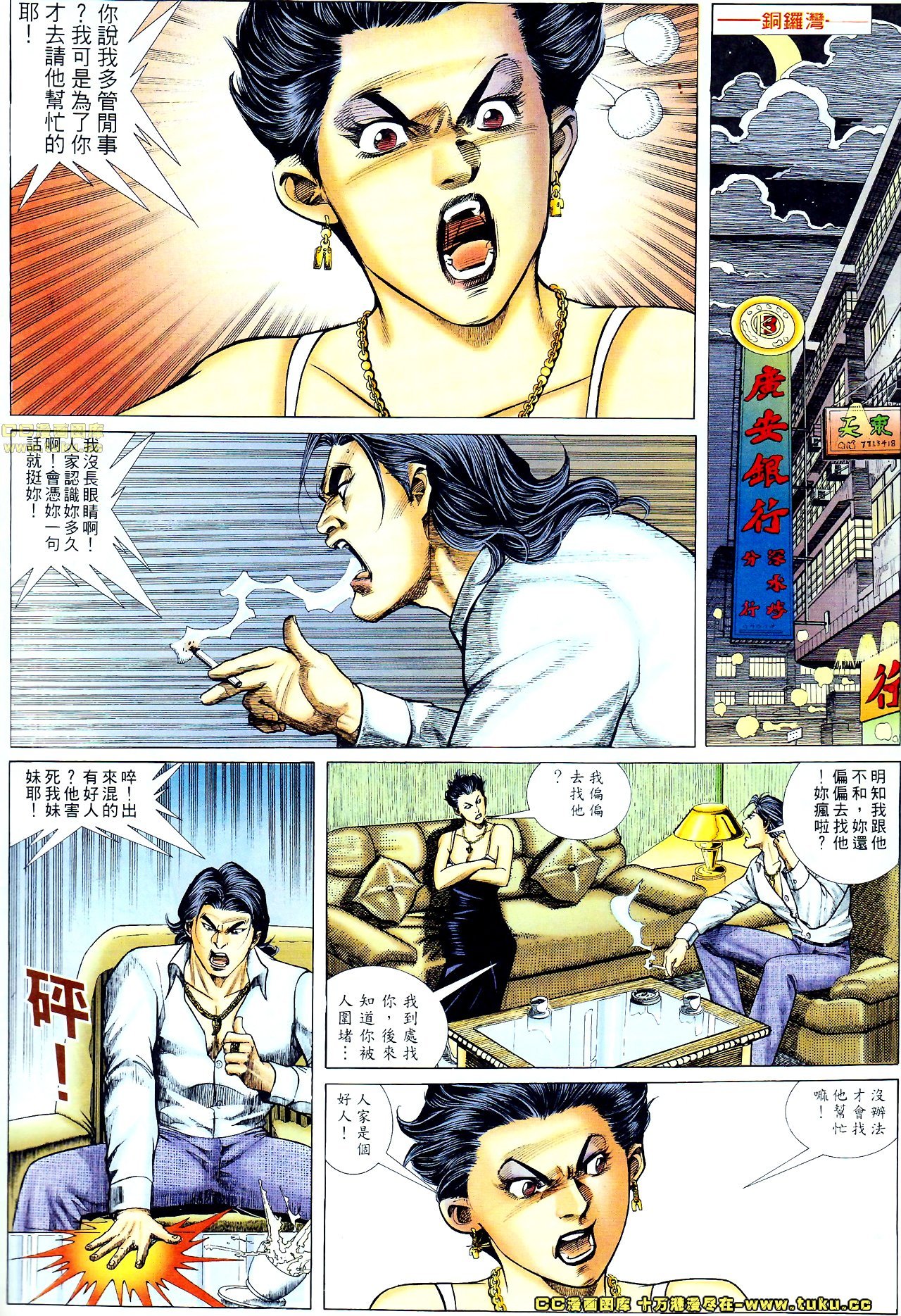 第59话