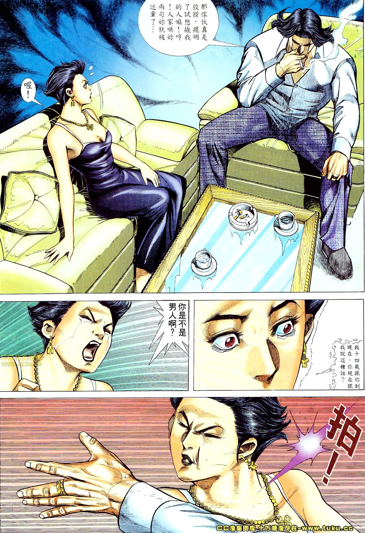 第59话