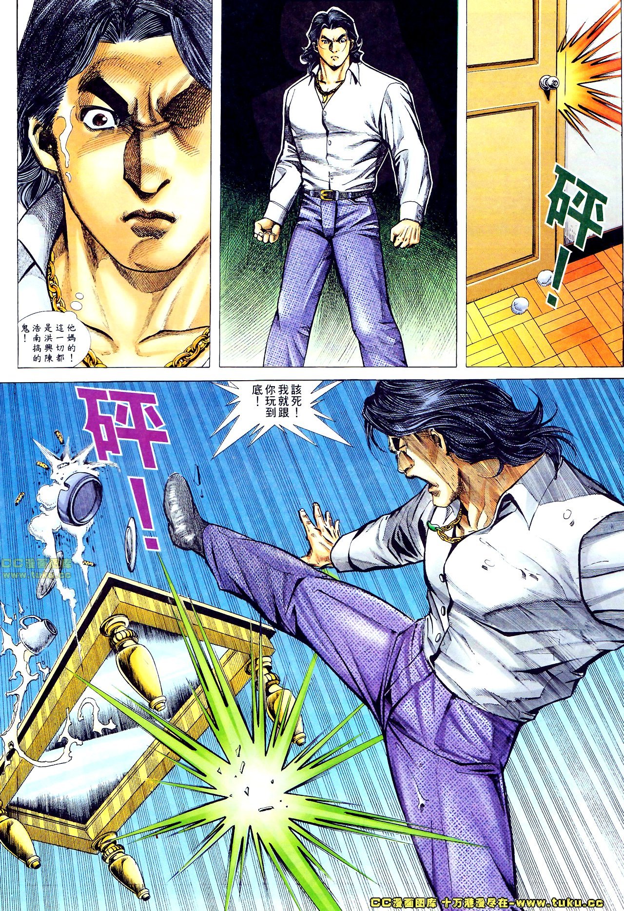 第59话