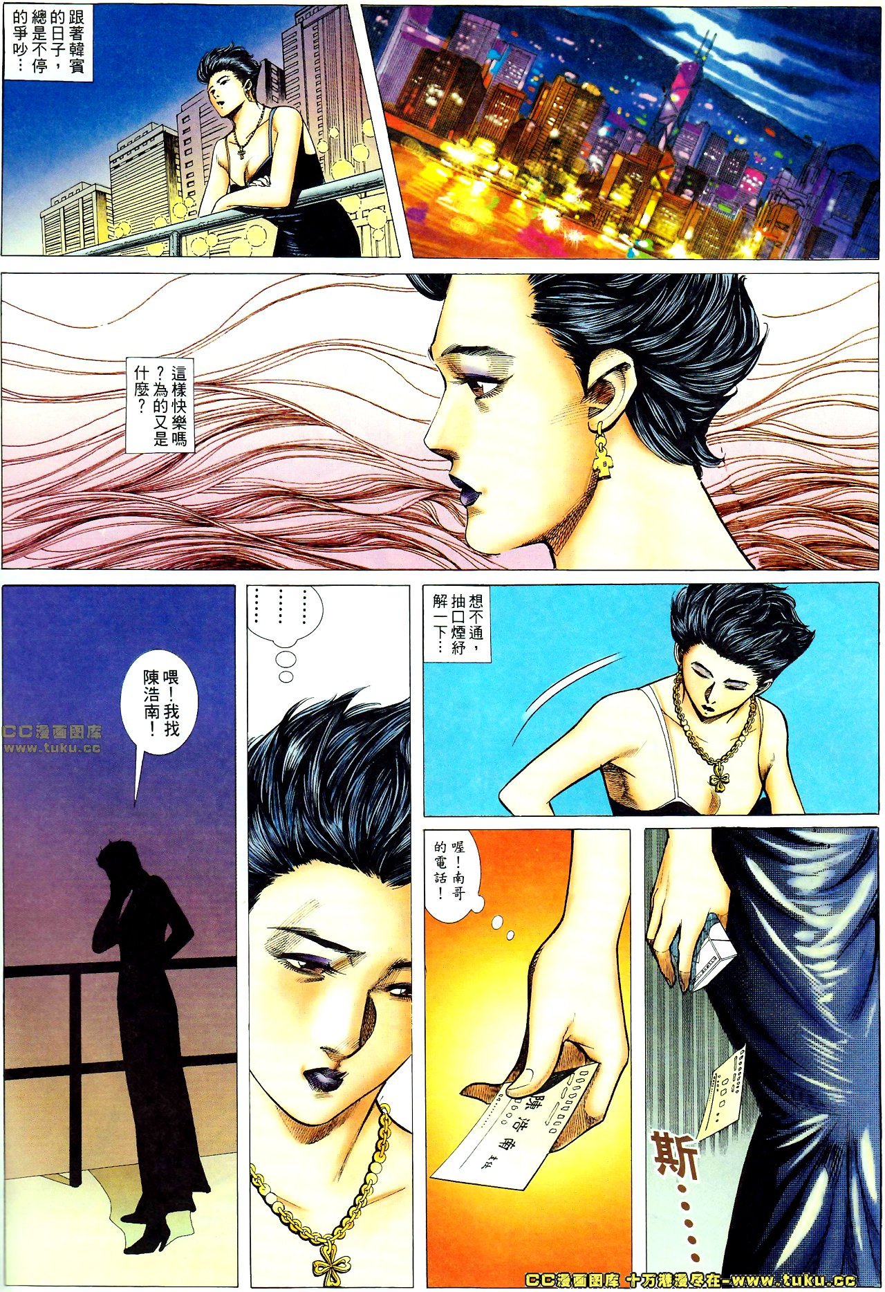 第59话