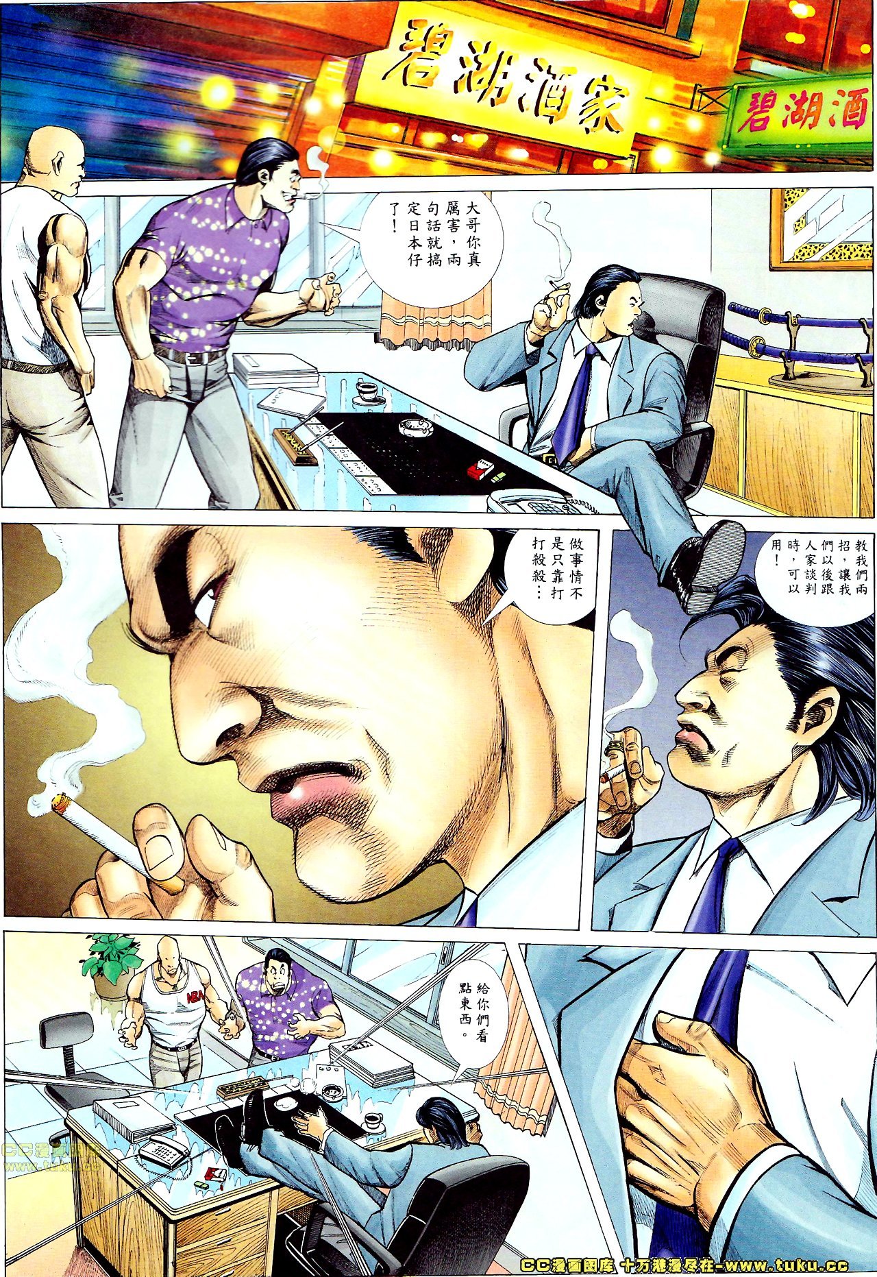 第59话
