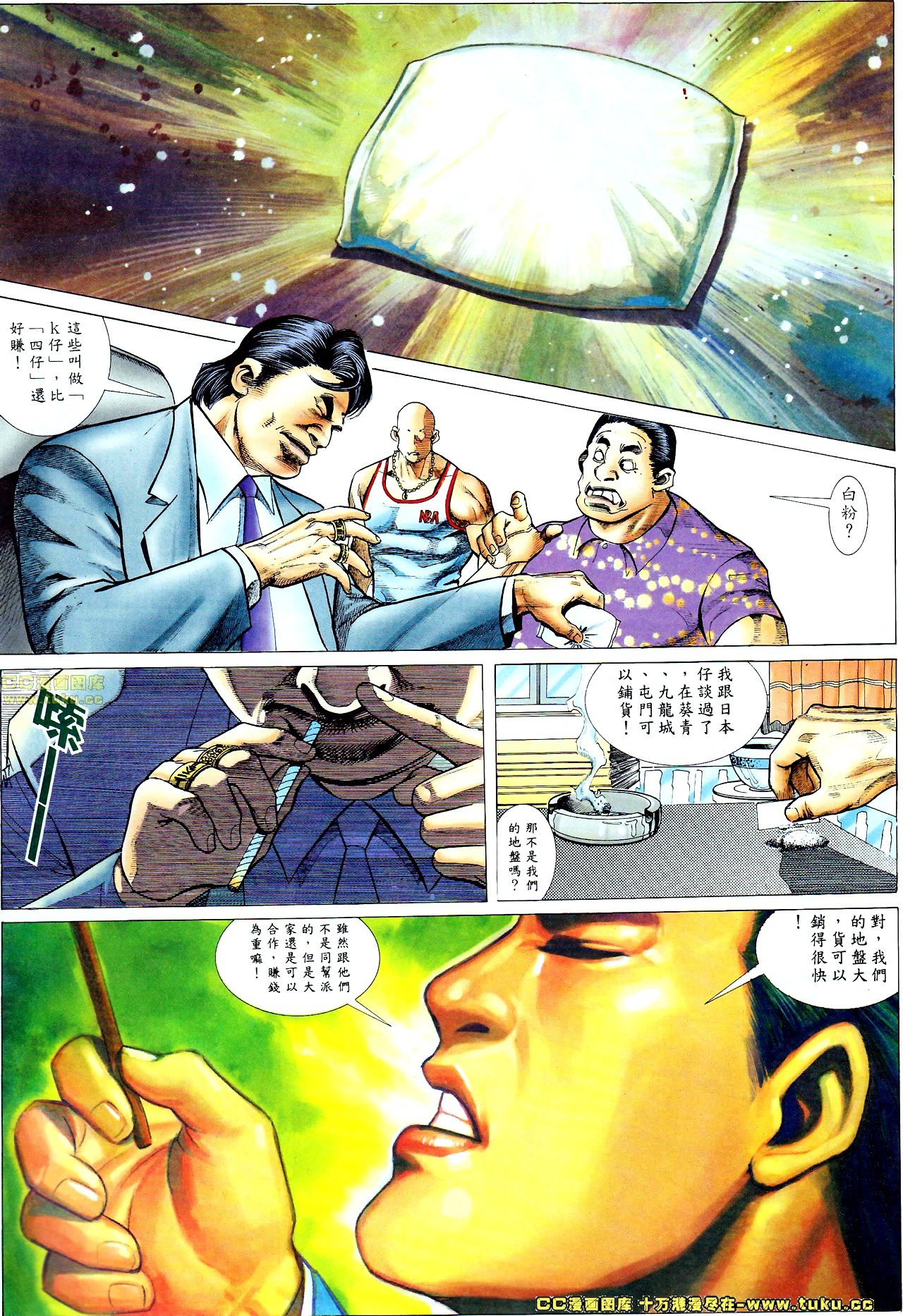 第59话