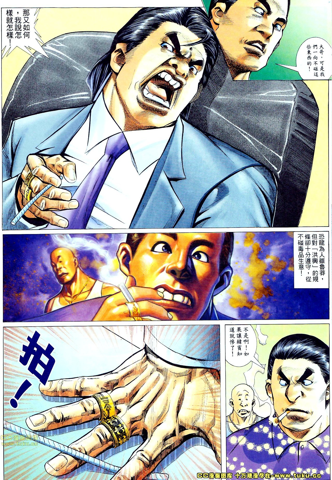 第59话